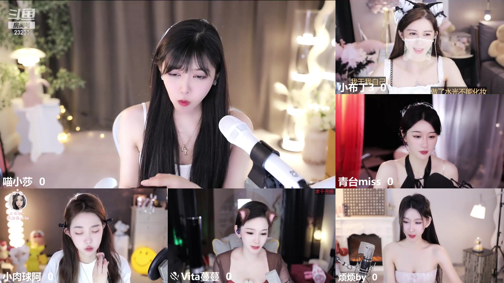 【2023-07-22 23点场】喵小莎：下午三点 晚上11来