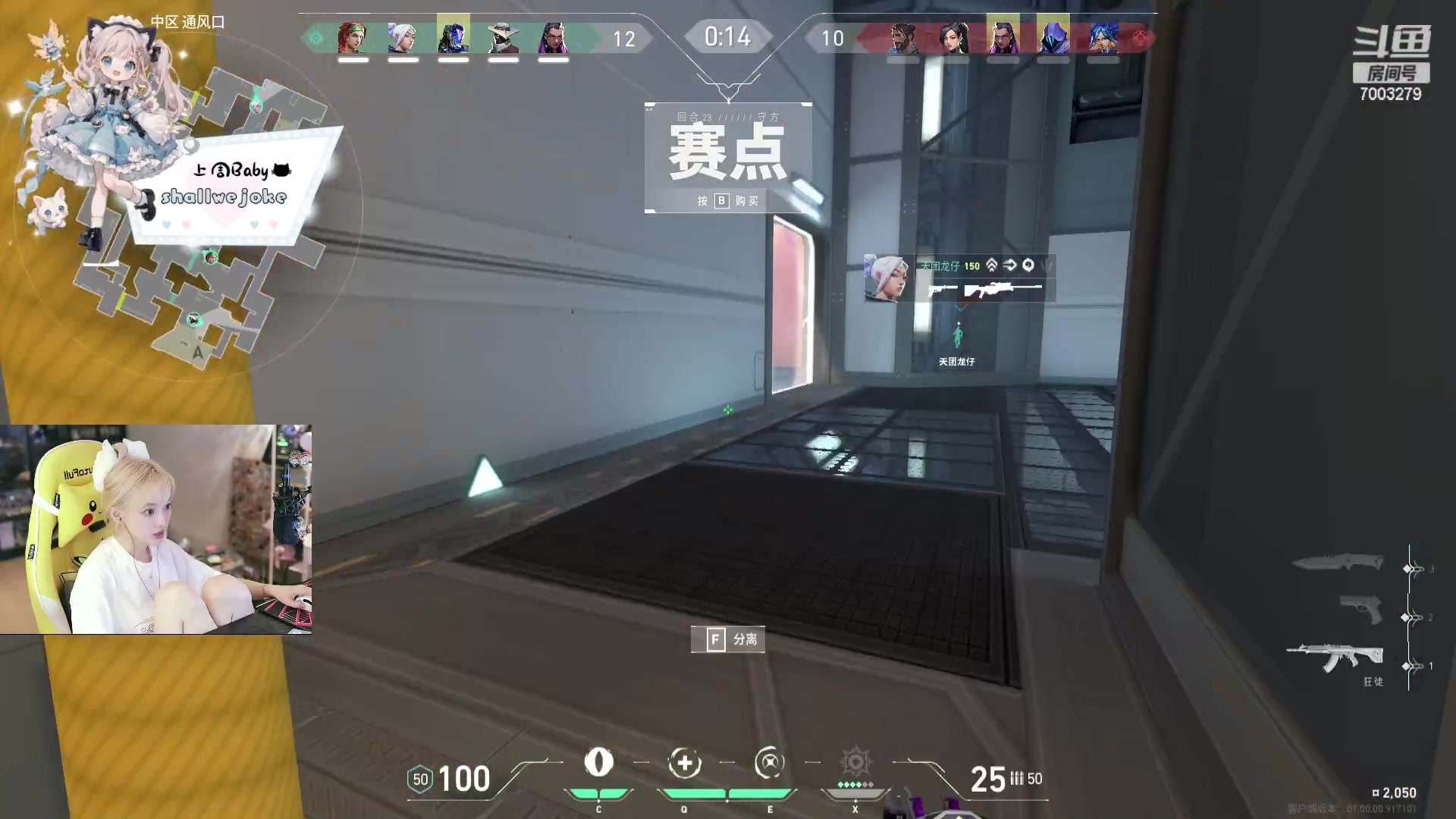 【2023-07-23 00点场】喜欢水水：阿里嘎多~~~~~
