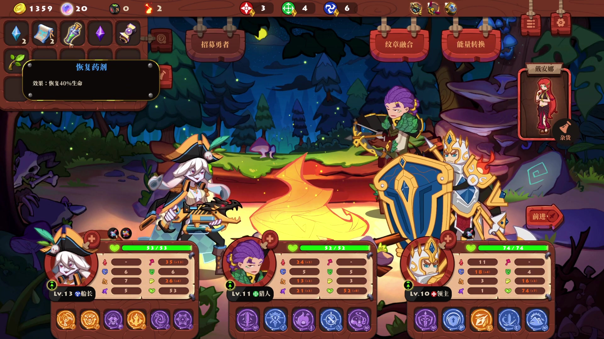 【2023-07-22 17点场】春秋冫：国产新游《勇者之书》 秋掌柜的游戏客栈