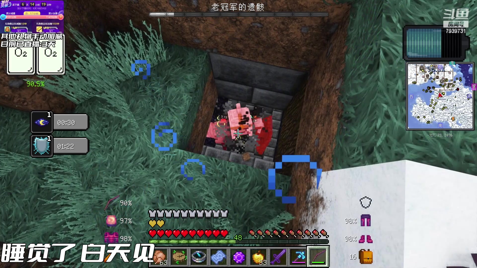 【2023-07-23 01点场】隐者丶丶：加时风暴第三季