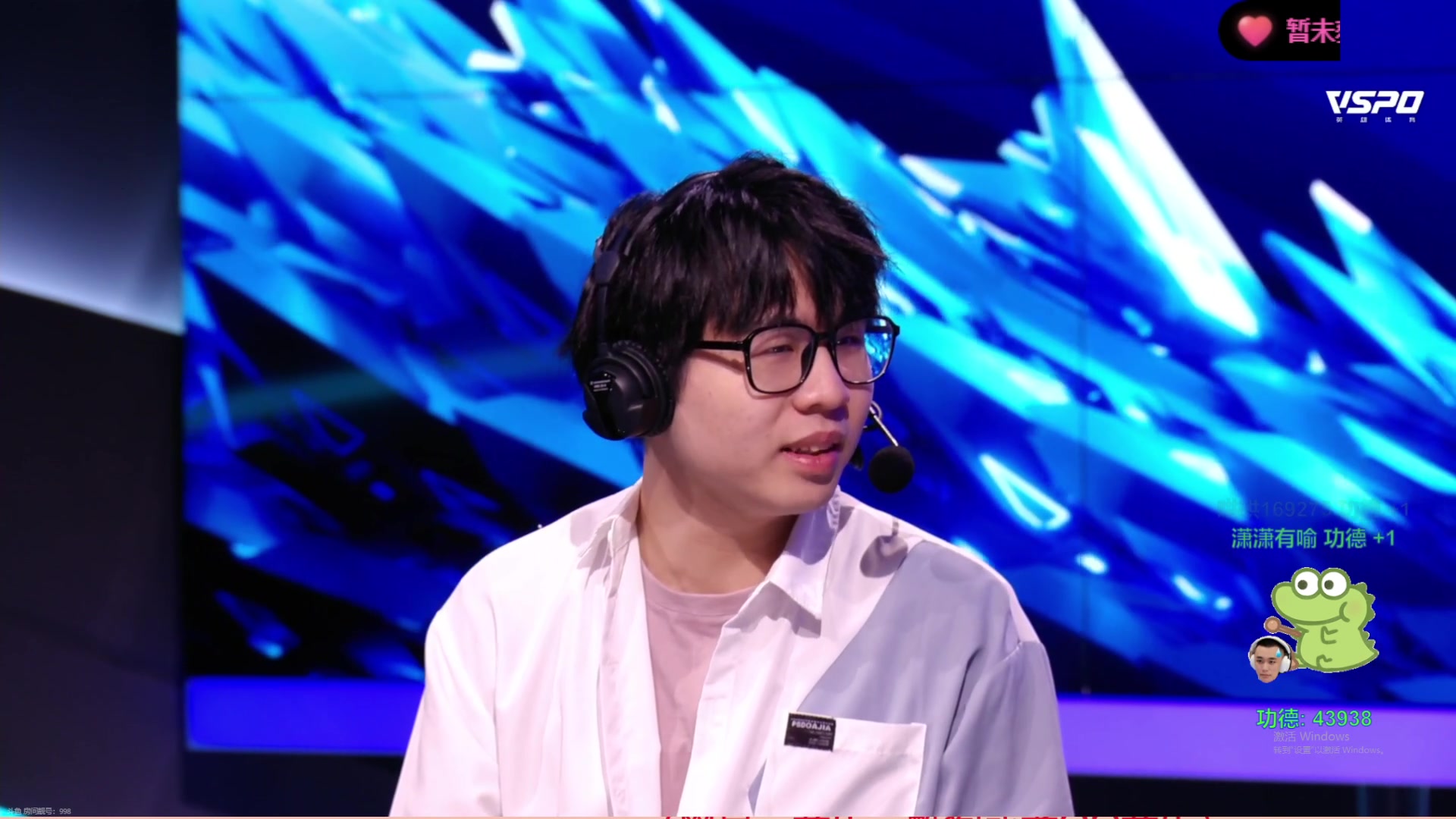 【2023-07-22 21点场】DYG萧玦：巅峰赛启动 88805