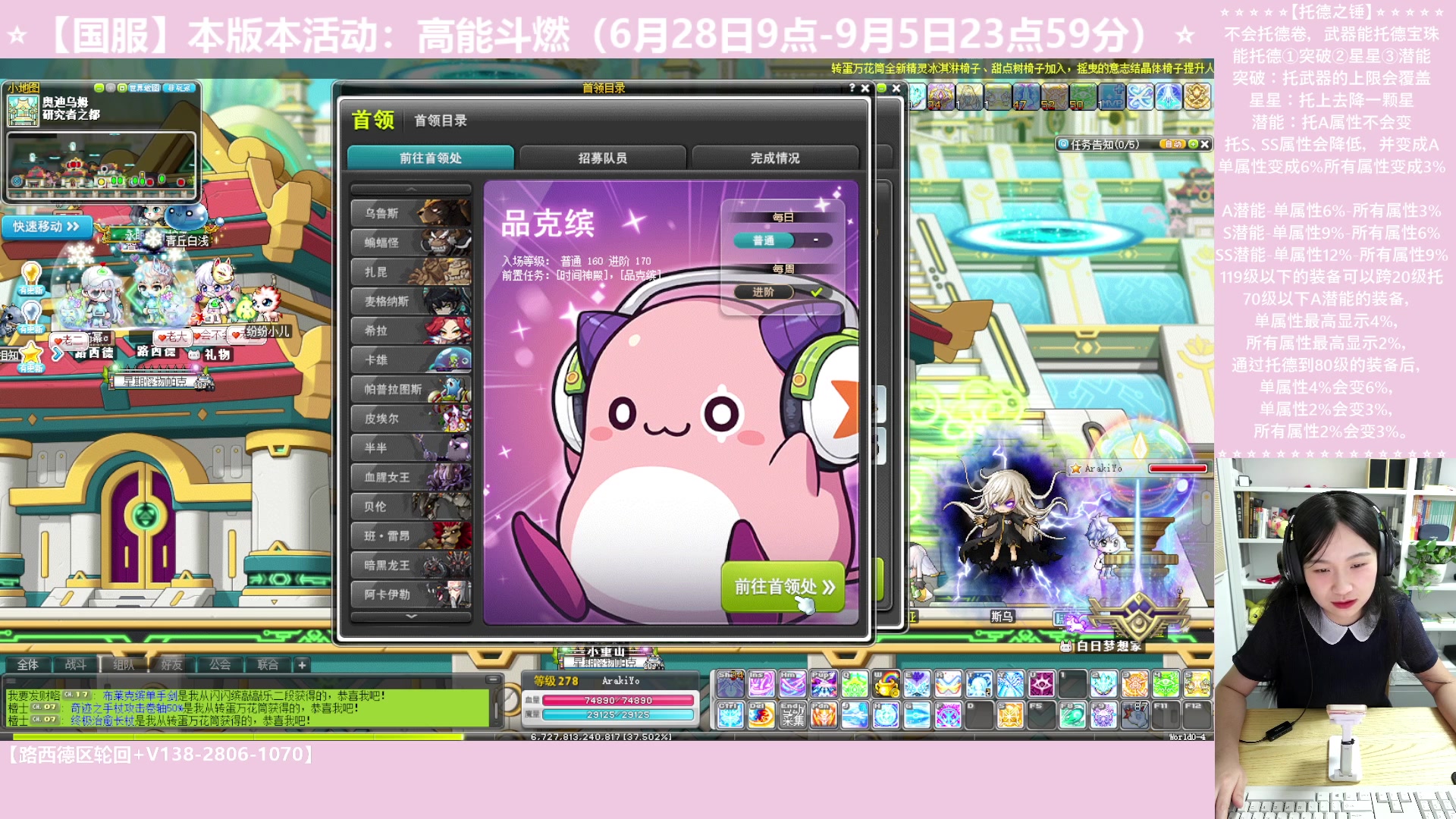 【2023-07-23 00点场】顾青ArakiYoko：【活动6.28-9.5】高能斗燃