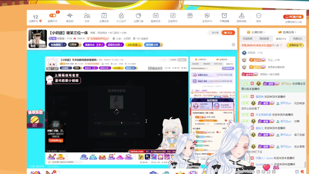 【2023-07-22 22点场】何呆呆丶1116：【小奶团】破呆呆破不了一点