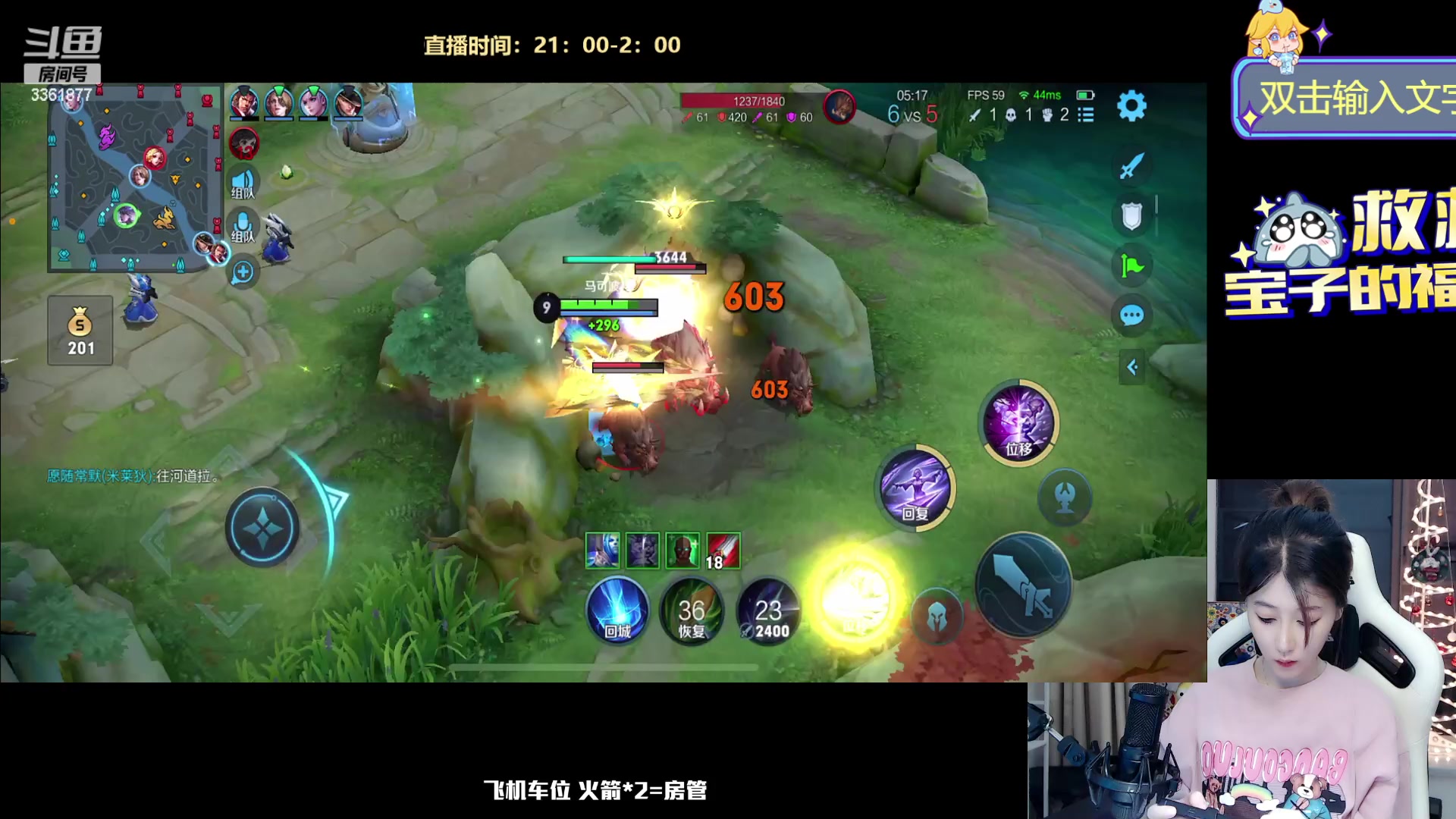 【2023-07-23 00点场】AQ丶果粒：粒：暴打低星仔！