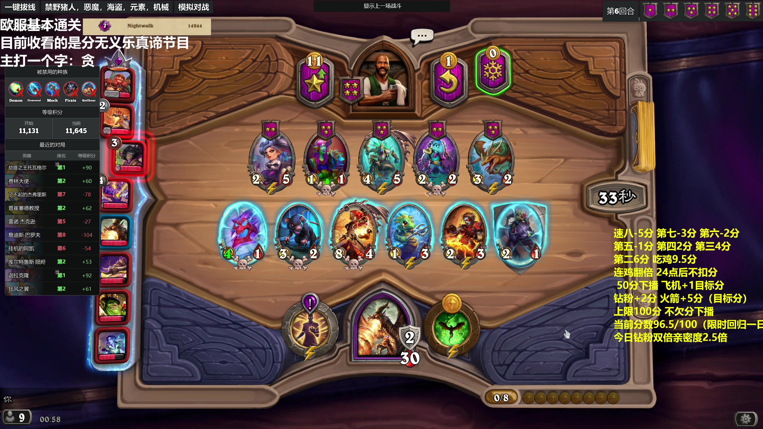 【2023-07-23 00点场】衣锦夜行：积分挑战限时回归一天！