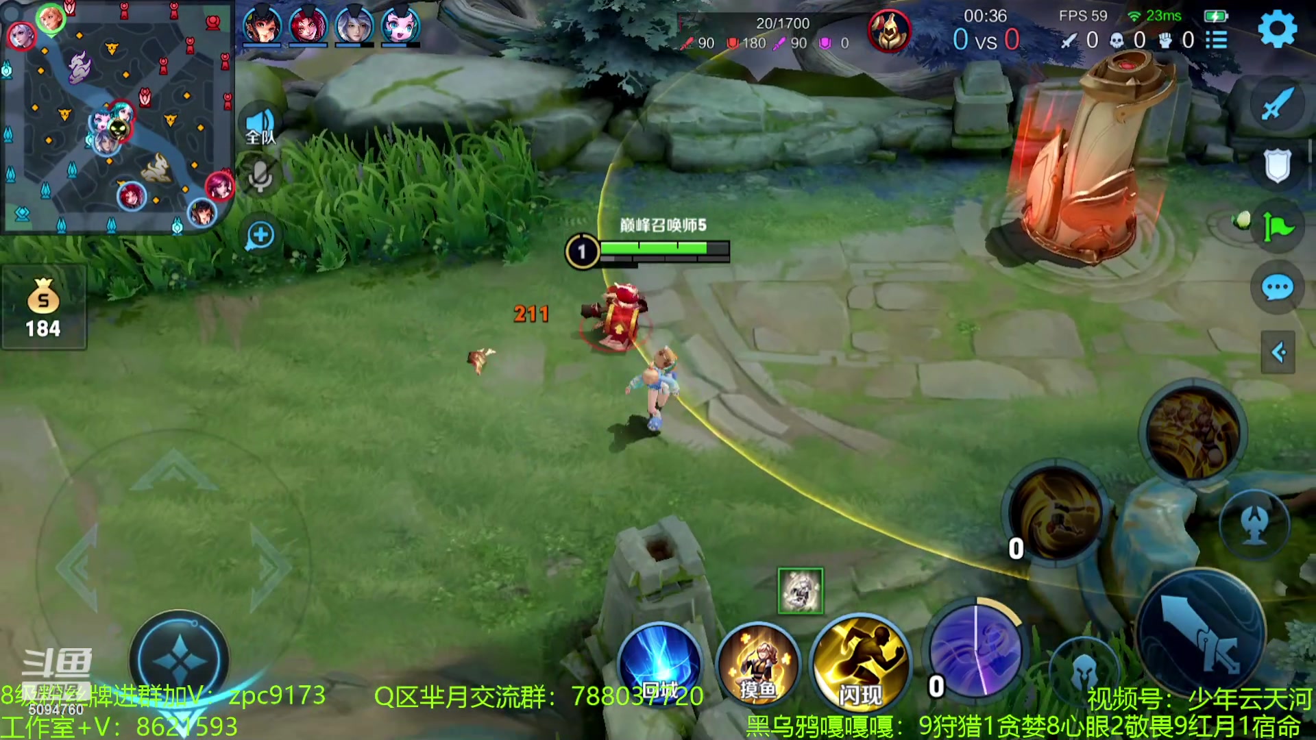 【2023-07-23 20点场】青鸾少年云天河：天花板芈月勇闯巅峰赛~