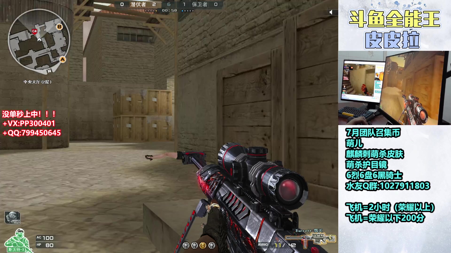 【2023-07-23 19点场】皮皮拉3004O1：皮皮拉:新賽季已開始！！！