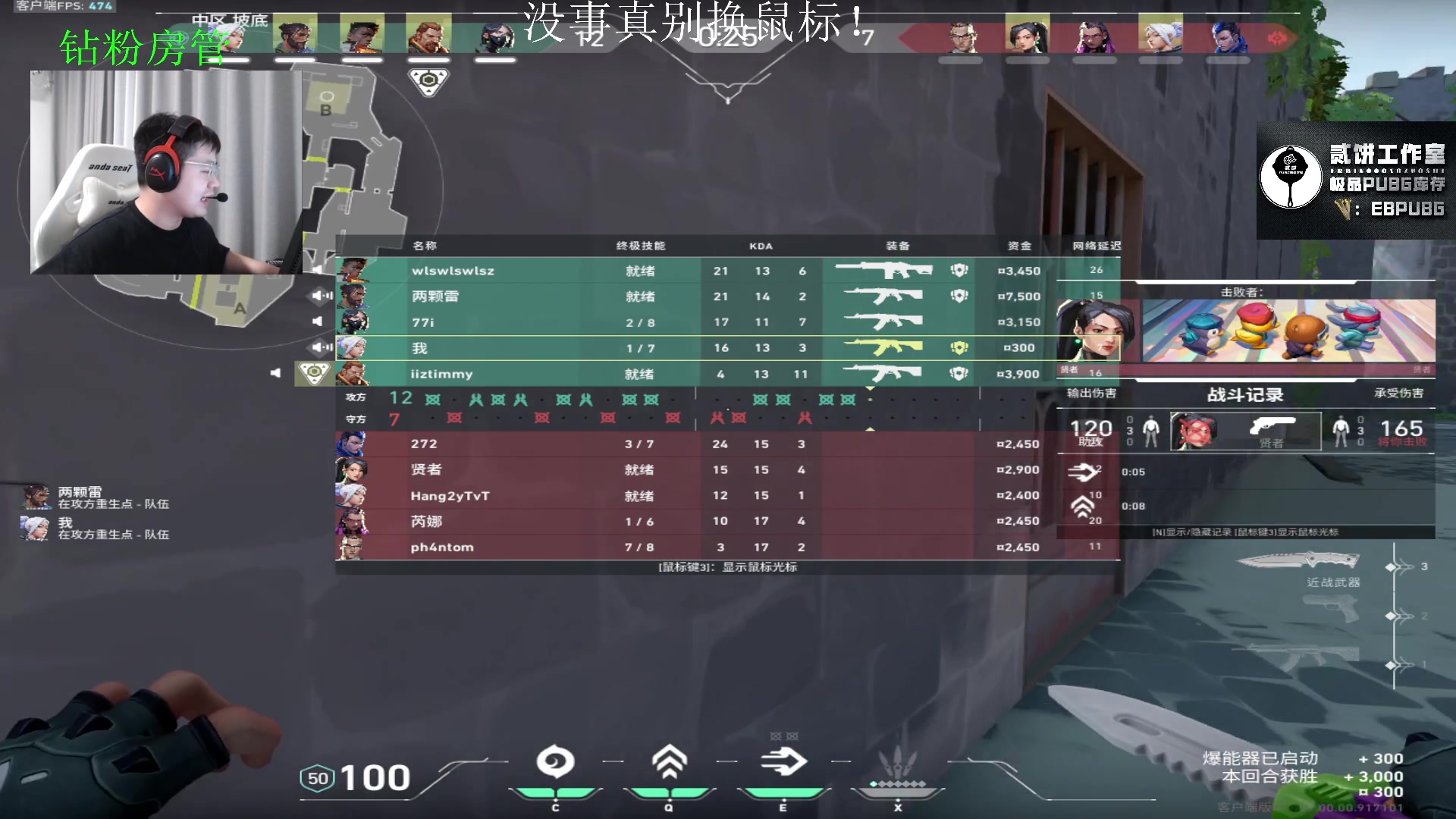 【2023-07-23 03点场】067QAQ：没招了不播咋整啊！