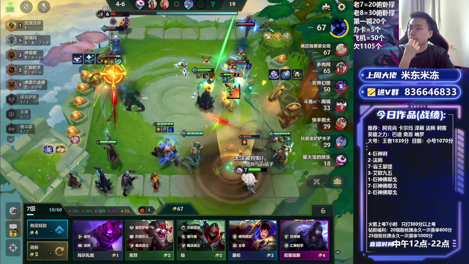 【2023-07-23 17点场】死亡轰炸DD：版本答案捡了500分