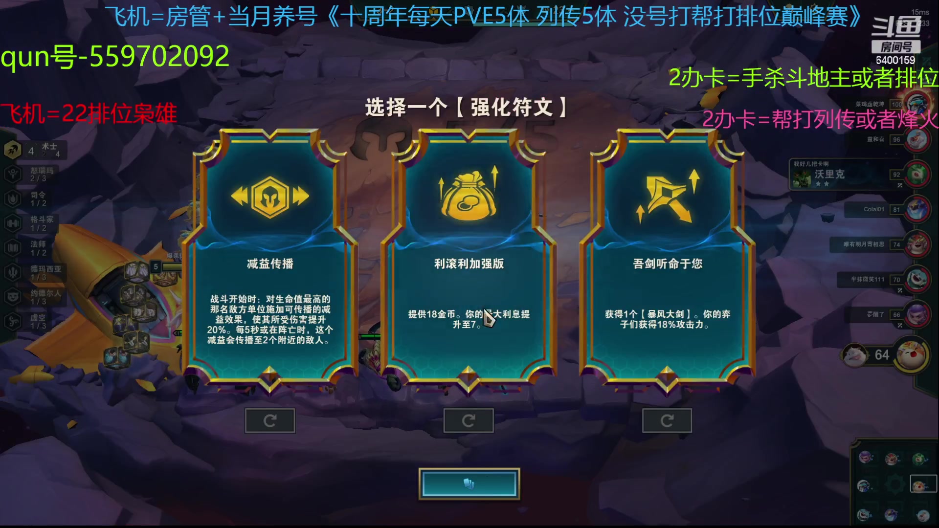 【2023-07-20 12点场】断梦花开到黎明：22排位巅峰赛烽火列传冲！