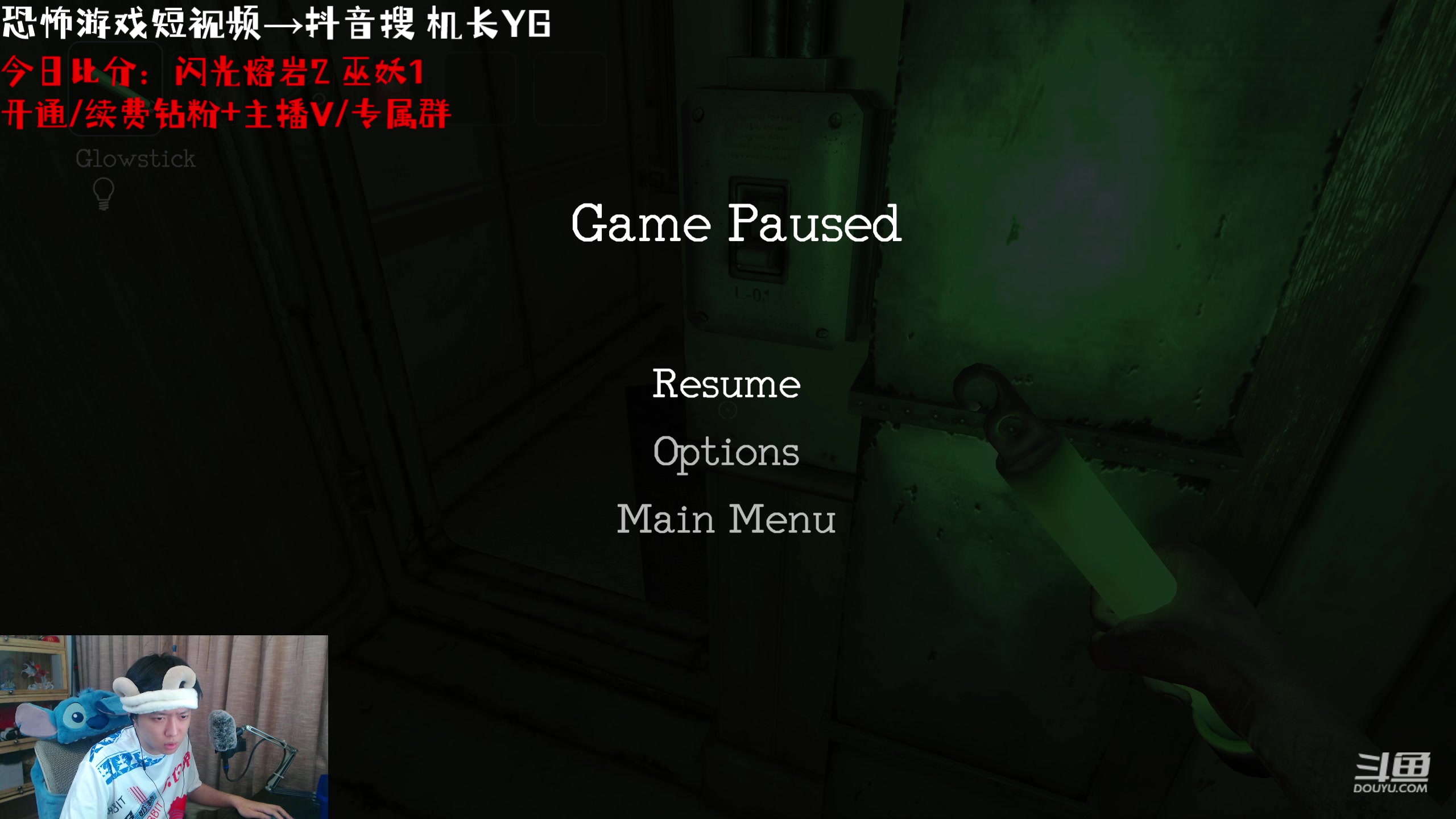 【2023-07-22 22点场】机长YG：【机长】恐怖刺激直播中！！