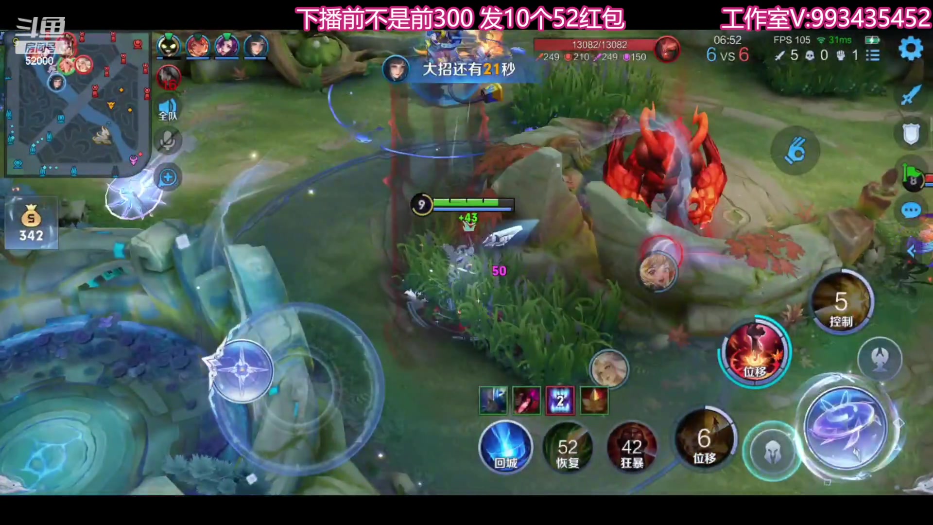 【2023-07-22 23点场】温柚：柚冲巅峰赛！冲冲冲