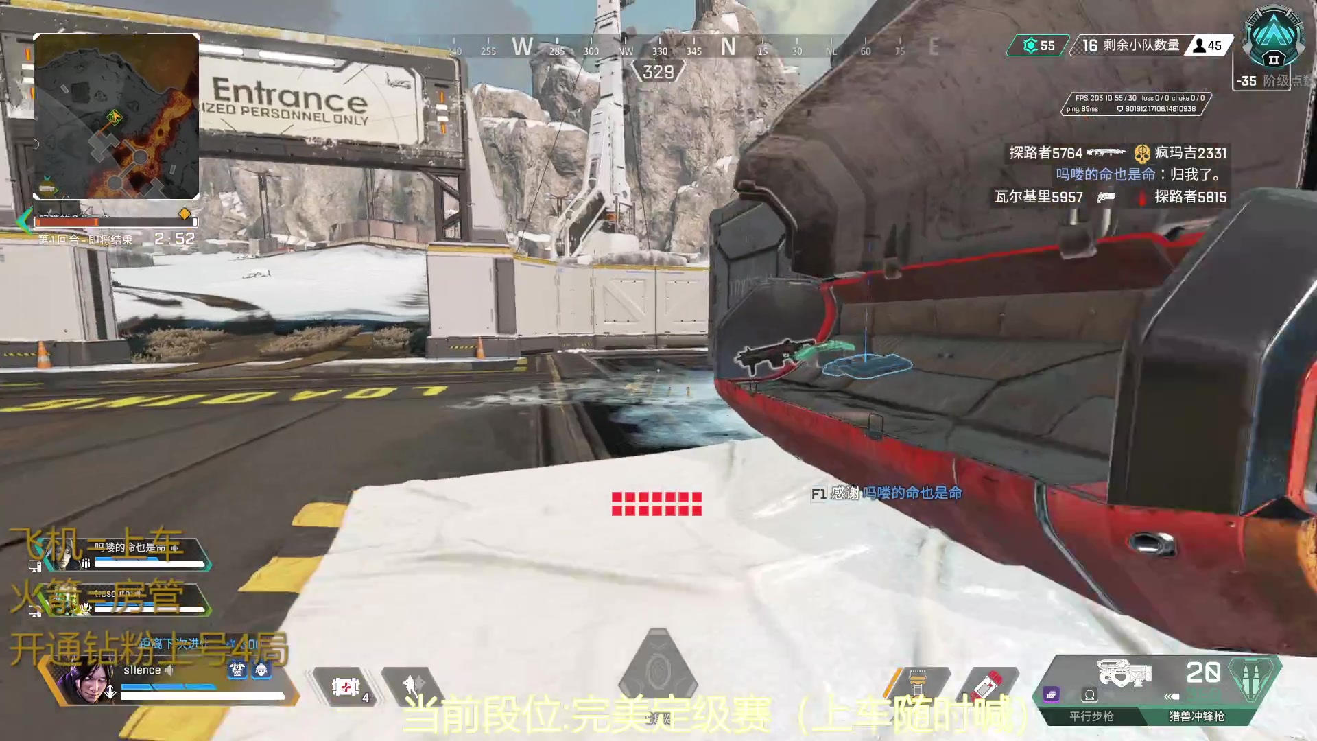 【2023-07-23 18点场】CSGO沉默男孩：【沉默】RENZHENCSGO