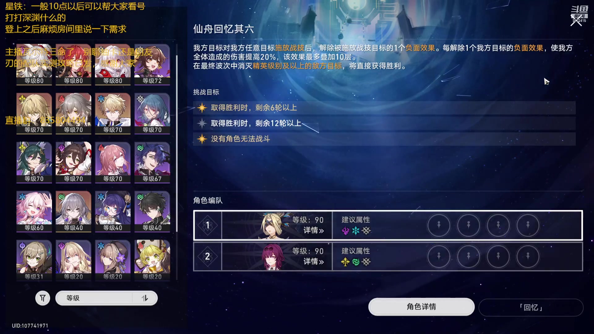 【2023-07-23 01点场】毕游侠：视频已发，跪求大家点赞支持一下