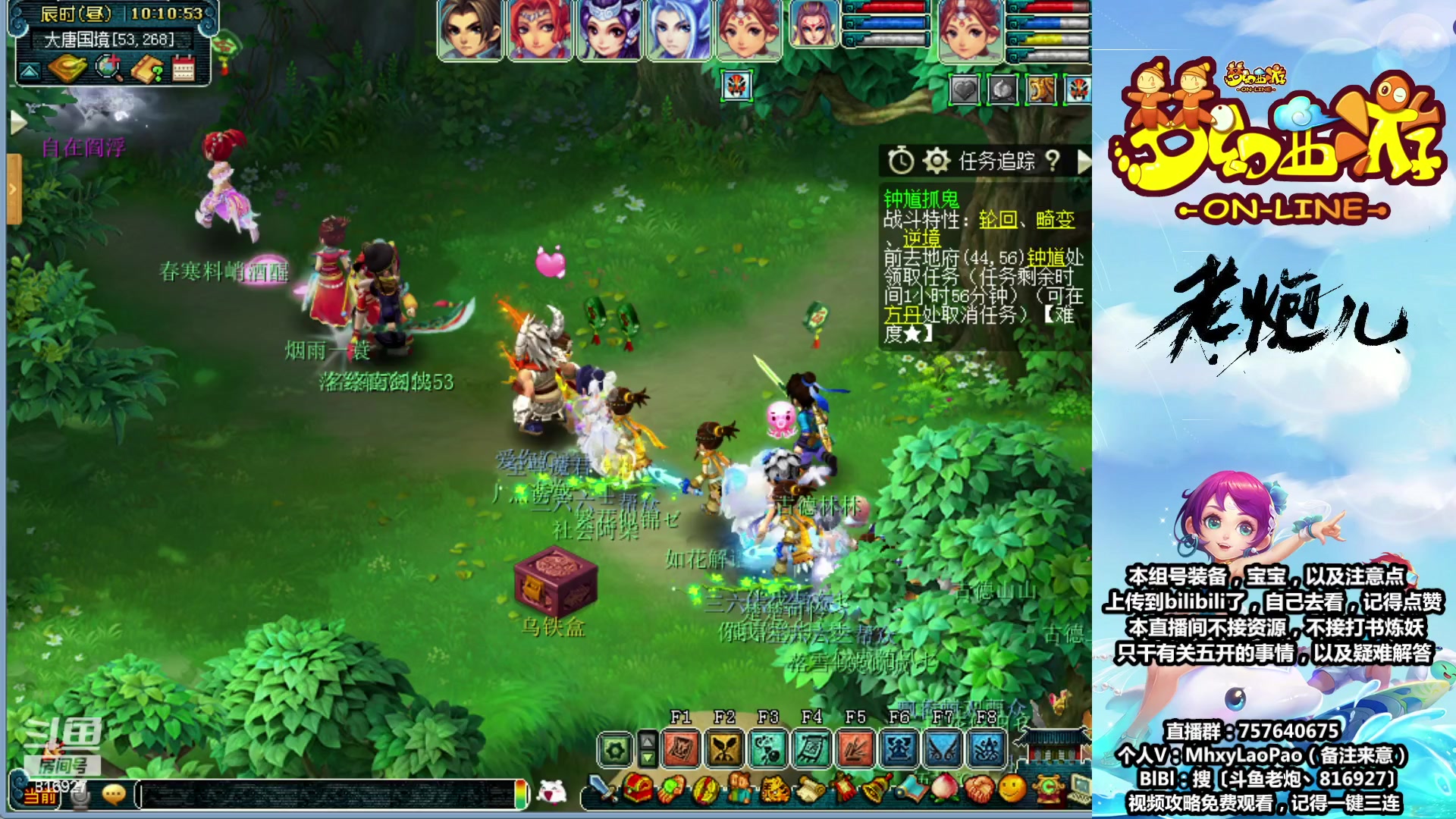 【2023-07-23 09点场】Dy老炮丶816927：老炮：头铁嘴硬！！