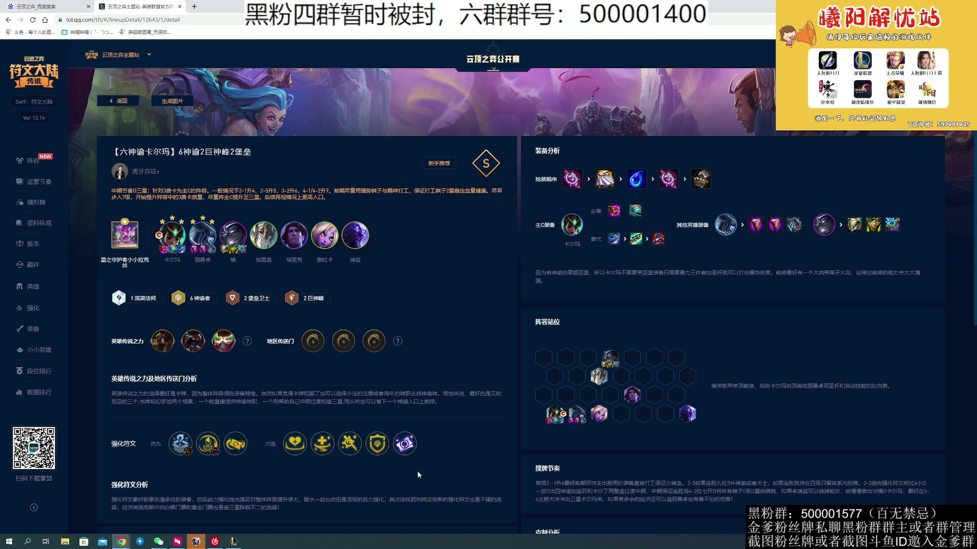 【2023-07-21 02点场】燕徊硯：阿瑟：天刀无战事！