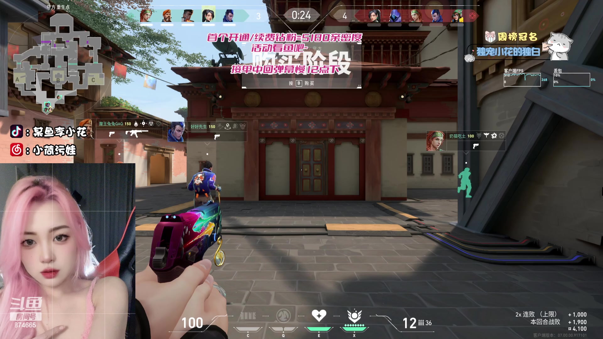 【2023-07-22 23点场】李李李小花：有位置：钻粉活动开始啦~~