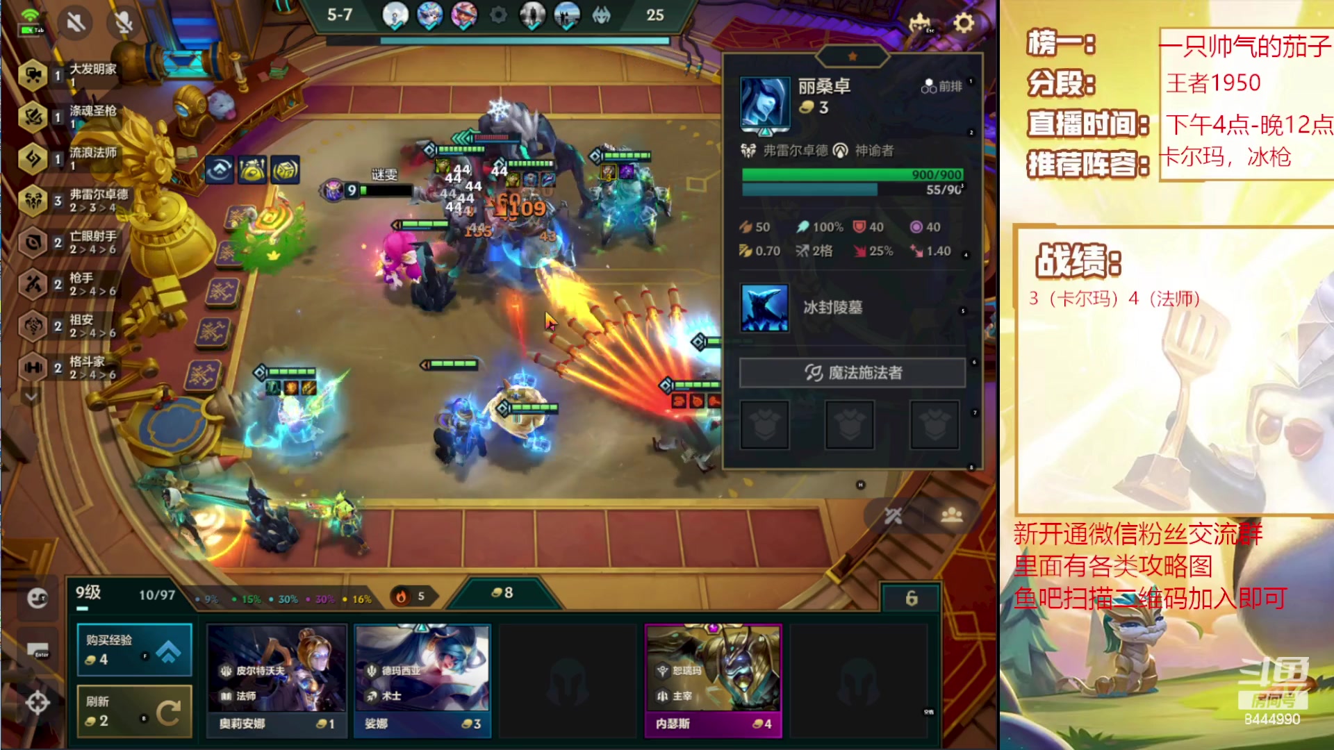 【2023-07-23 17点场】恶魔小小猎手：版本答案龙王95 8444990