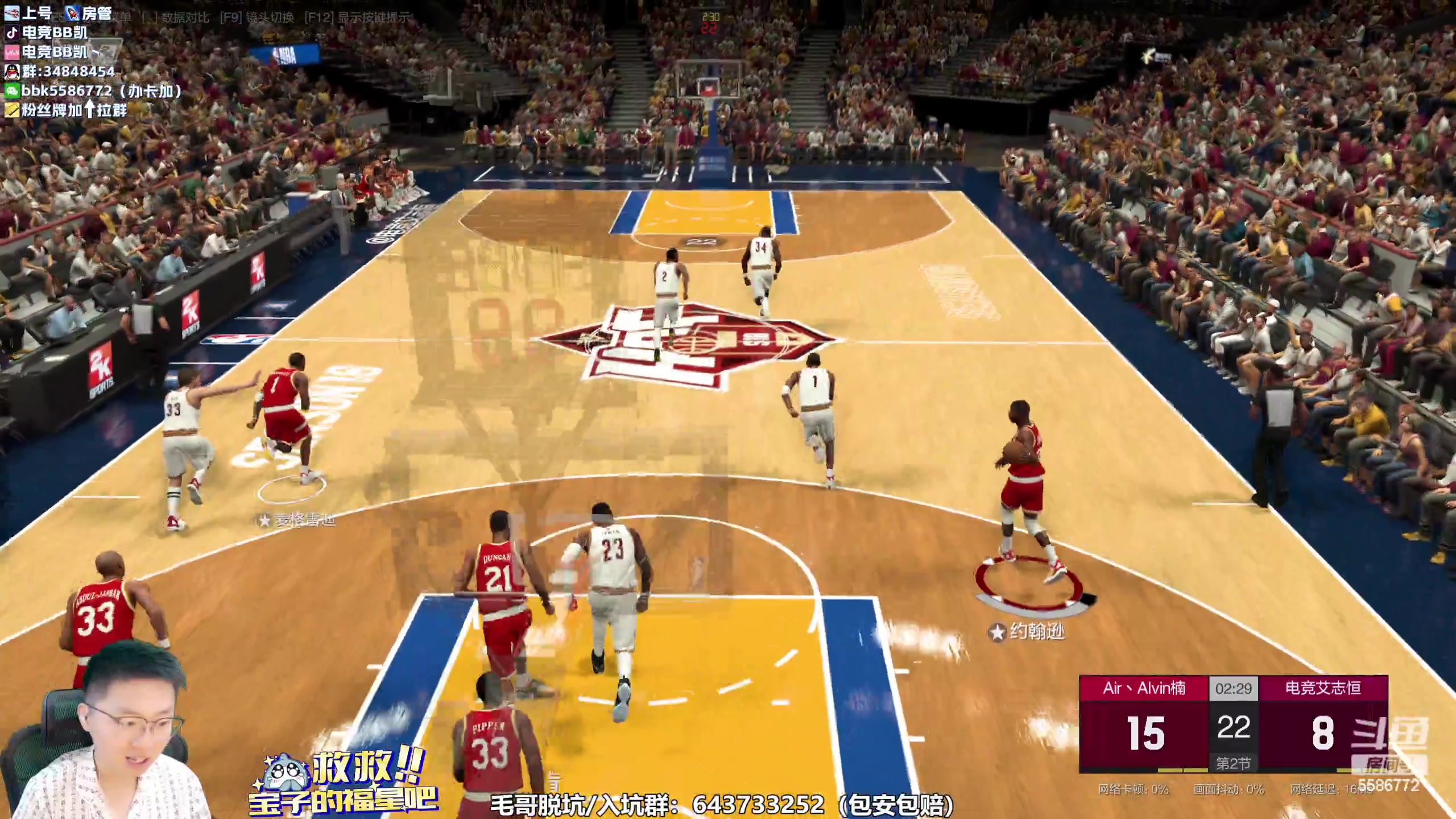 【2023-07-20 11点场】电竞BB凯丶：奶爸的2K排位日记，飞机上镜