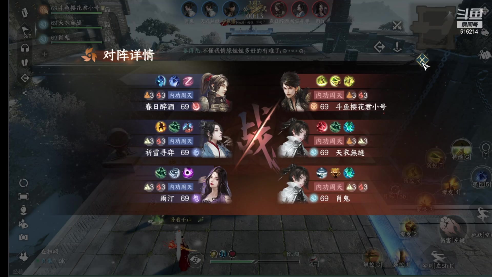 【2023-07-23 11点场】樱花丶君：西子湖畔第一奶妈