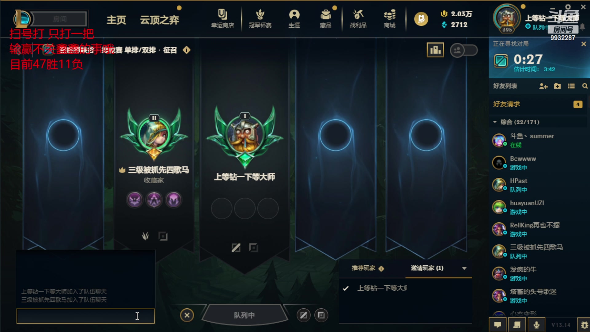 【2023-07-20 22点场】小夜心丶：20号新赛季见