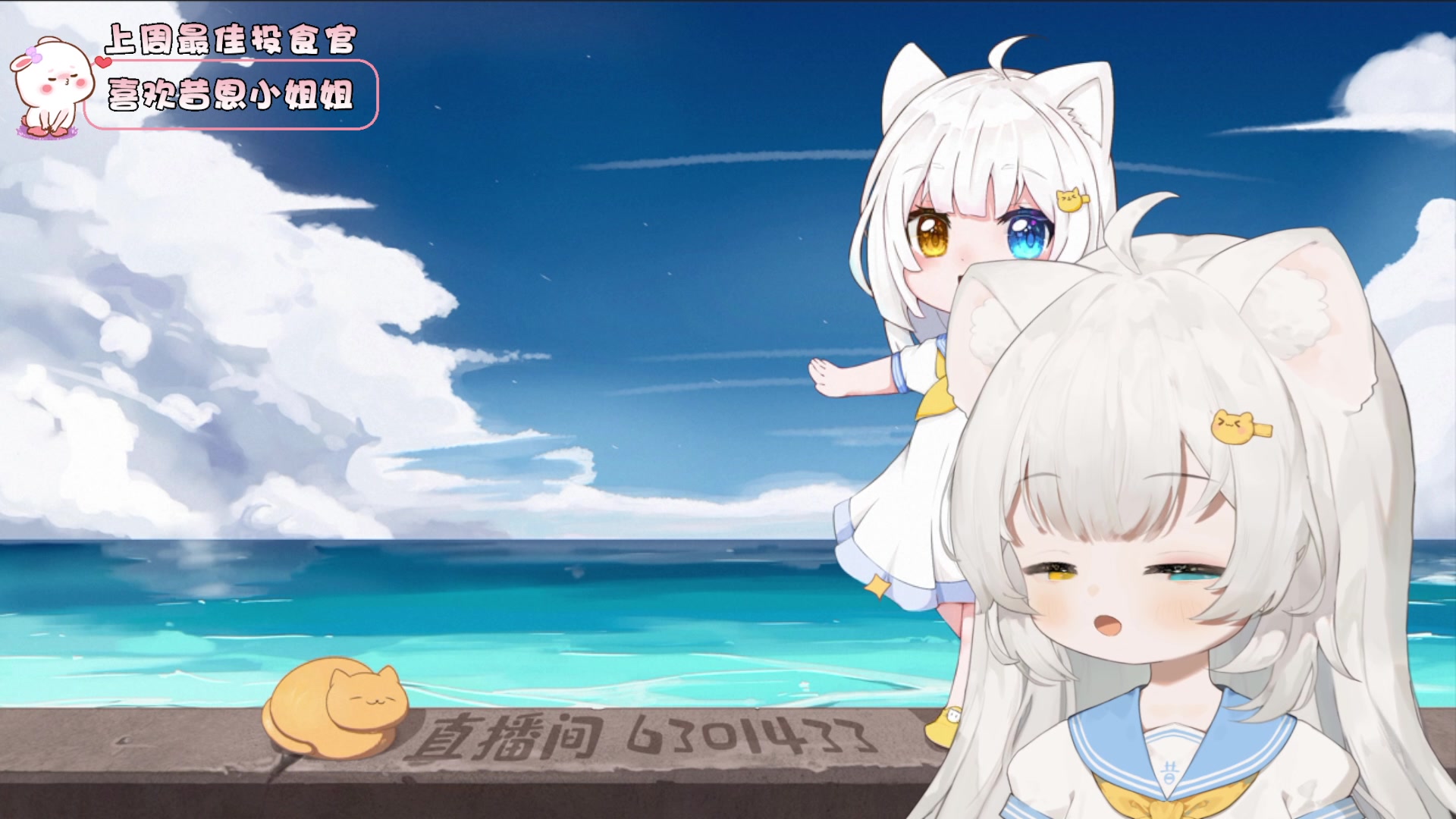 【2023-07-22 15点场】昔恩小姐姐：【小奶团】今天钻粉四倍亲密度哟~