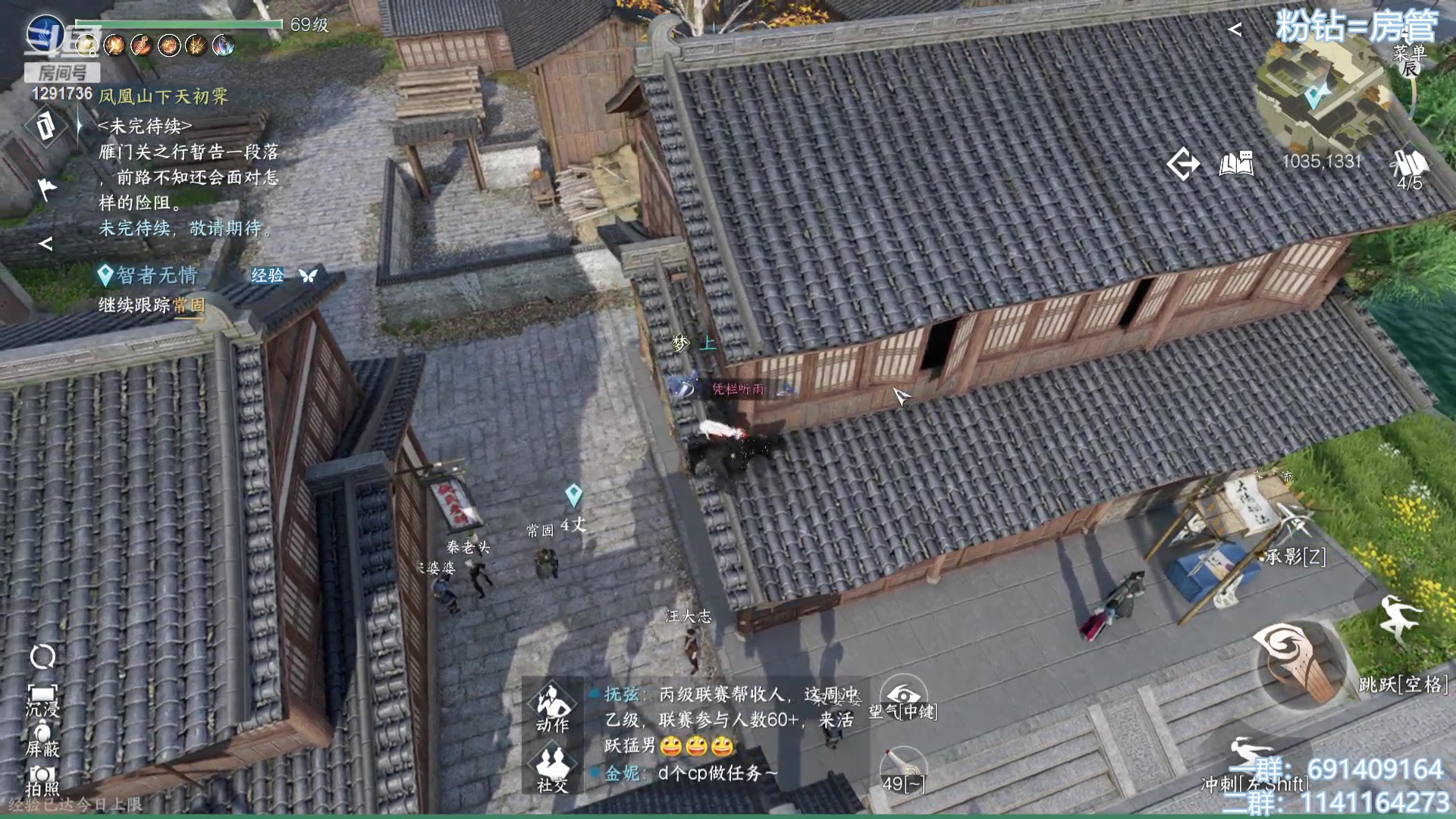 【2023-07-22 12点场】上官葑：逆水寒寒寒寒！！