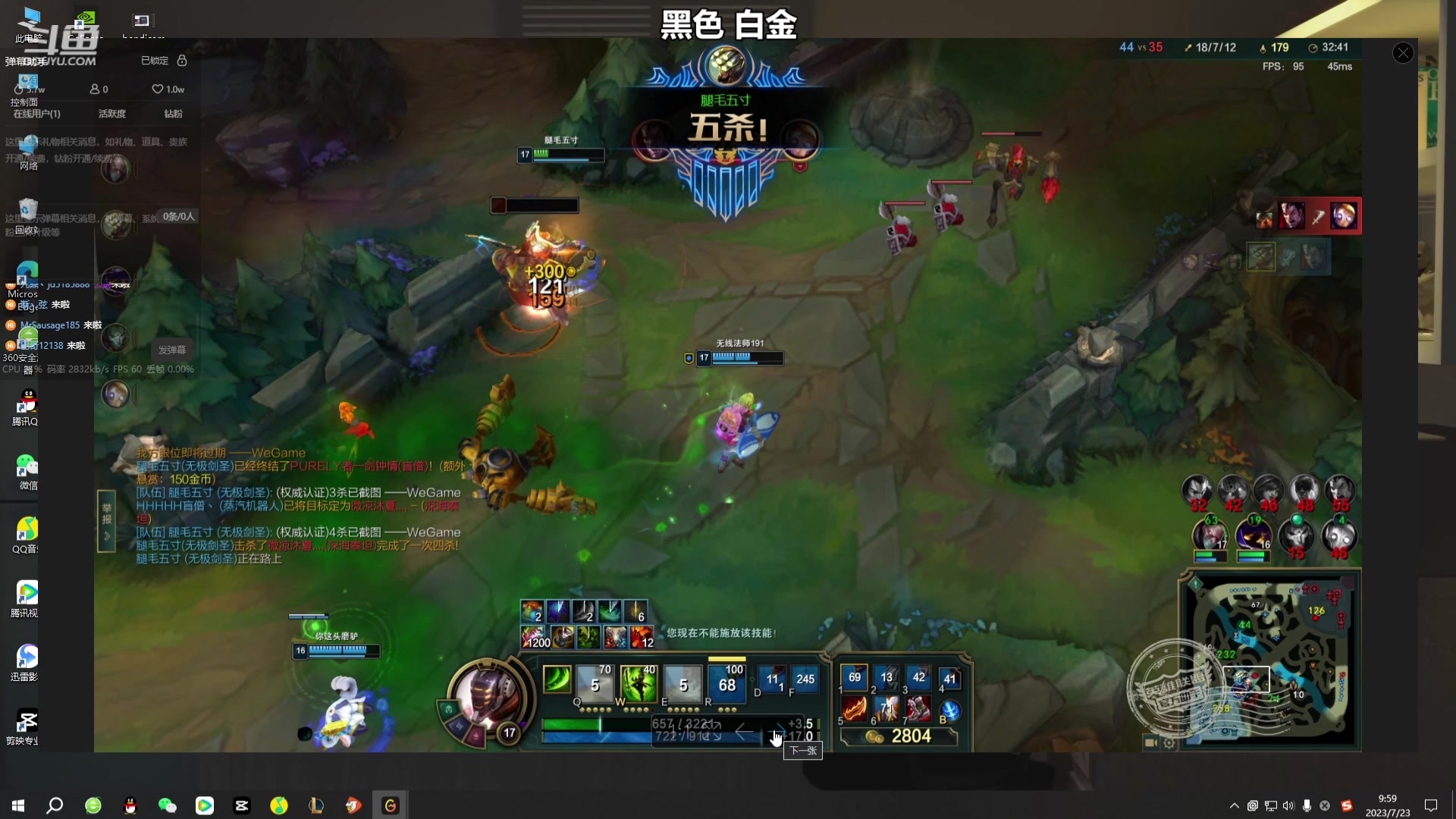 【2023-07-23 09点场】小柯柯大魔王：新赛季开始咯！ 9985652