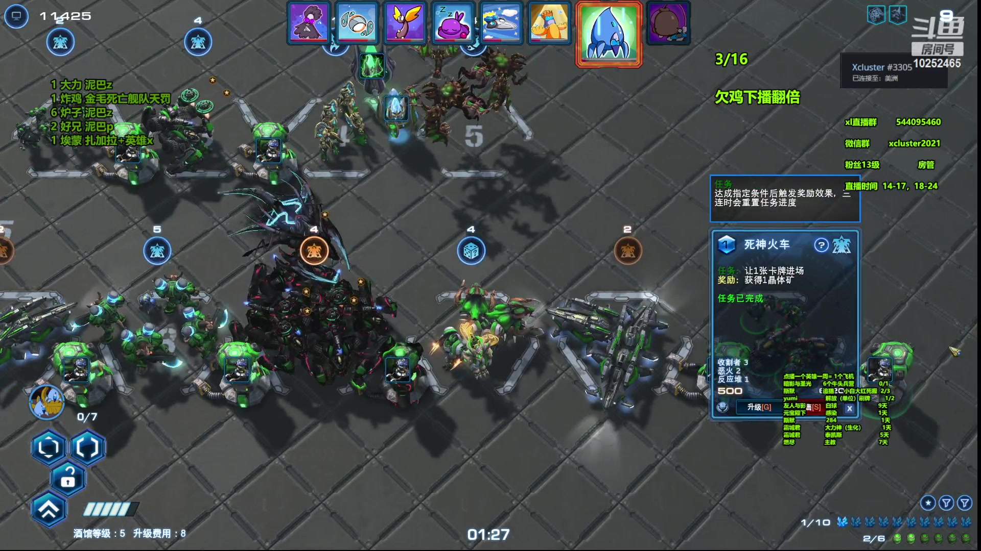 【2023-07-22 20点场】xcluster：星际酒馆，不能欠鸡！