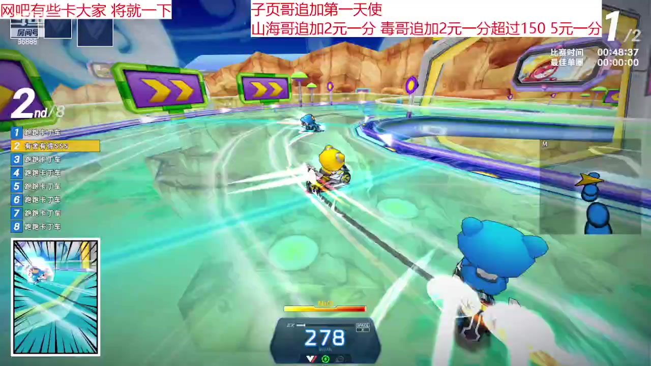 【2023-07-22 21点场】Popkartsss：SSS：加油啊