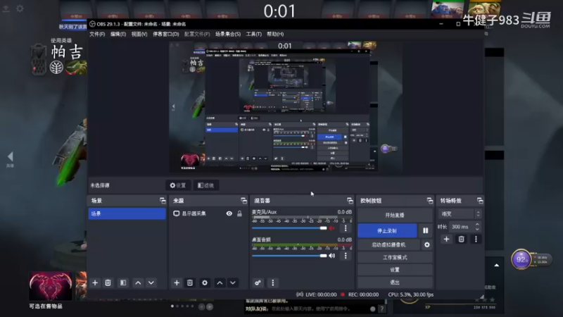 惨兮兮dota2五号位水晶室女败北