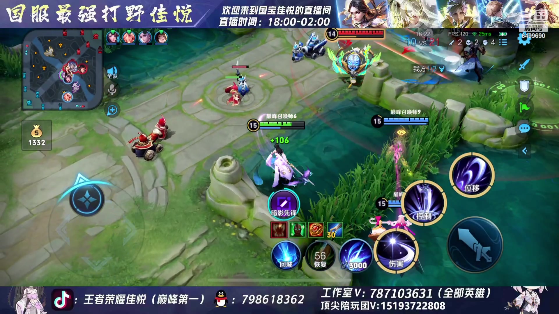 【2023-07-22 22点场】国宝佳悦：既然巅峰留不住，那就重走来时路