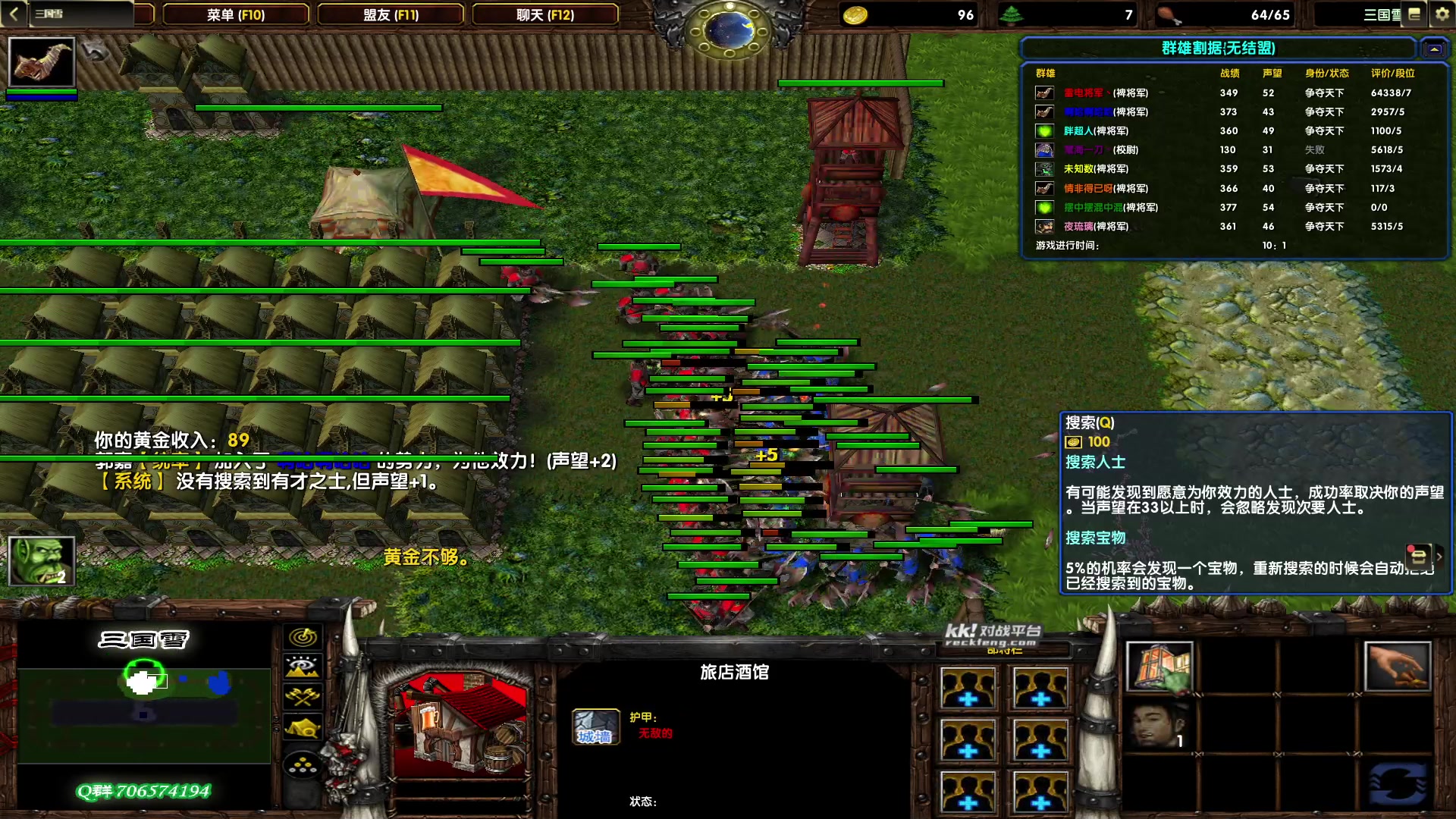 【2023-07-21 19点场】余贰人：新年快乐！ 97828