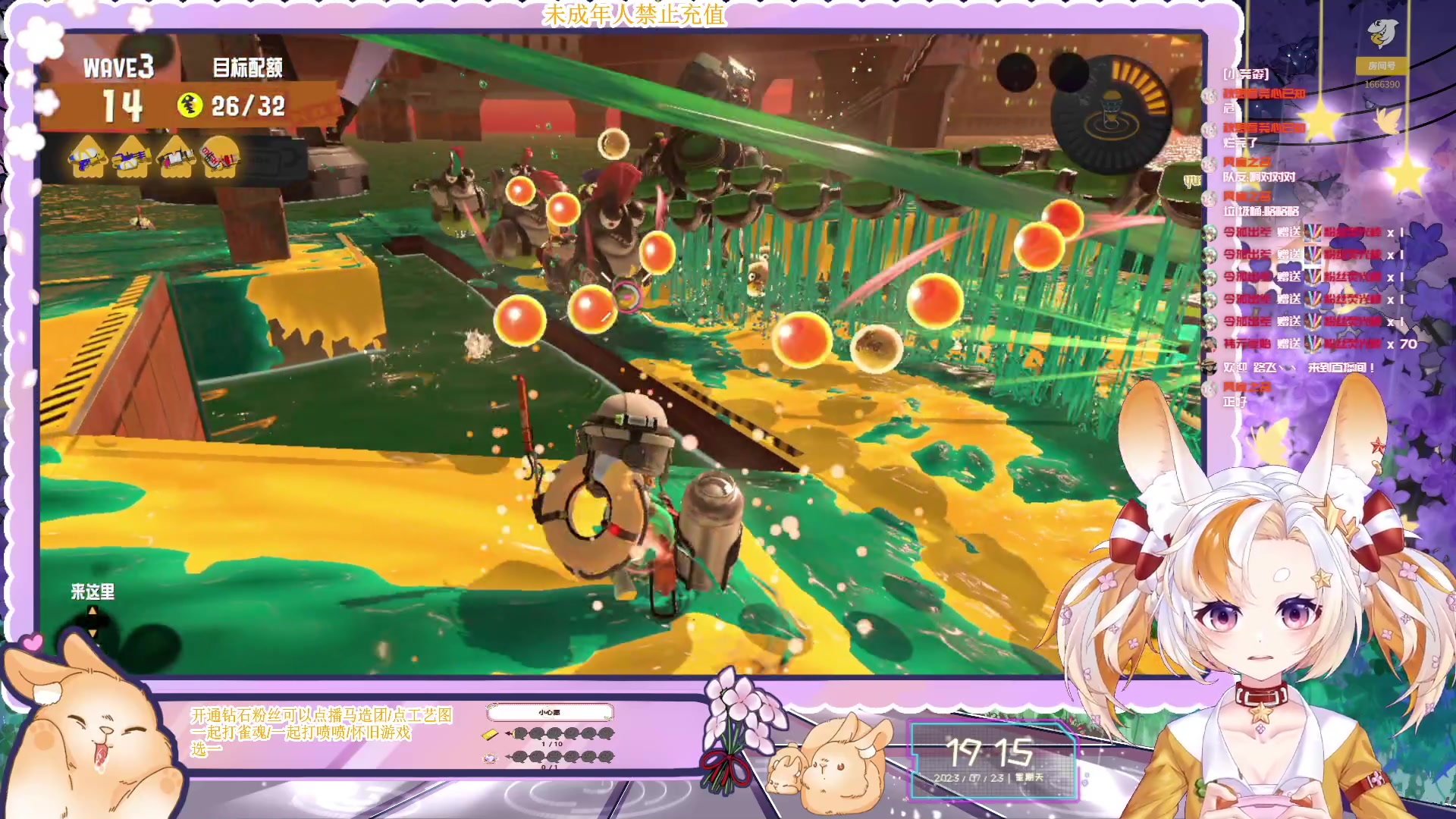 【2023-07-23 18点场】夏小芫：☆兔兔☆ 打工晚上皮克敏