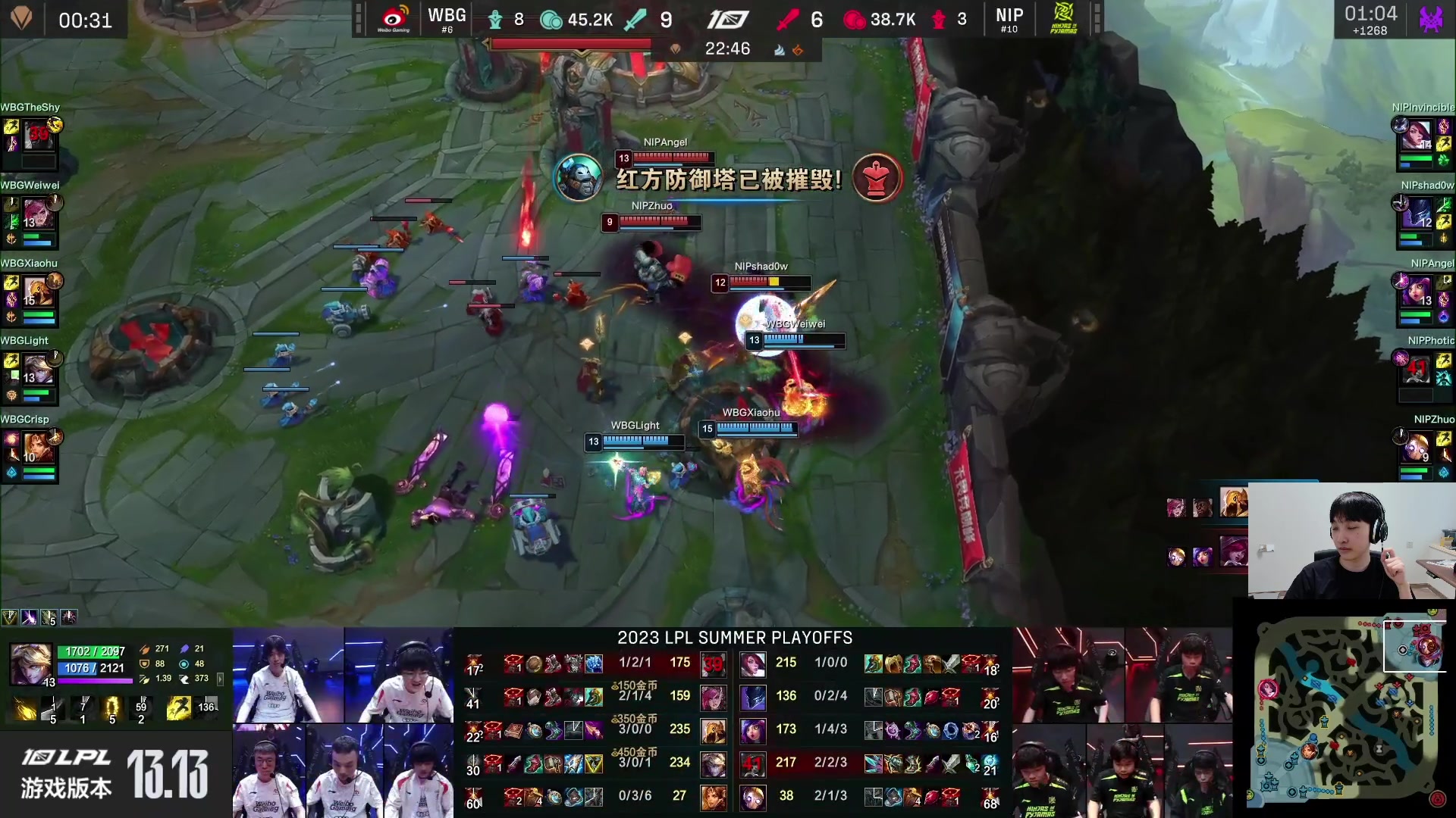 【2023-07-23 17点场】兮夜丶xiye：xiye: 看会比赛