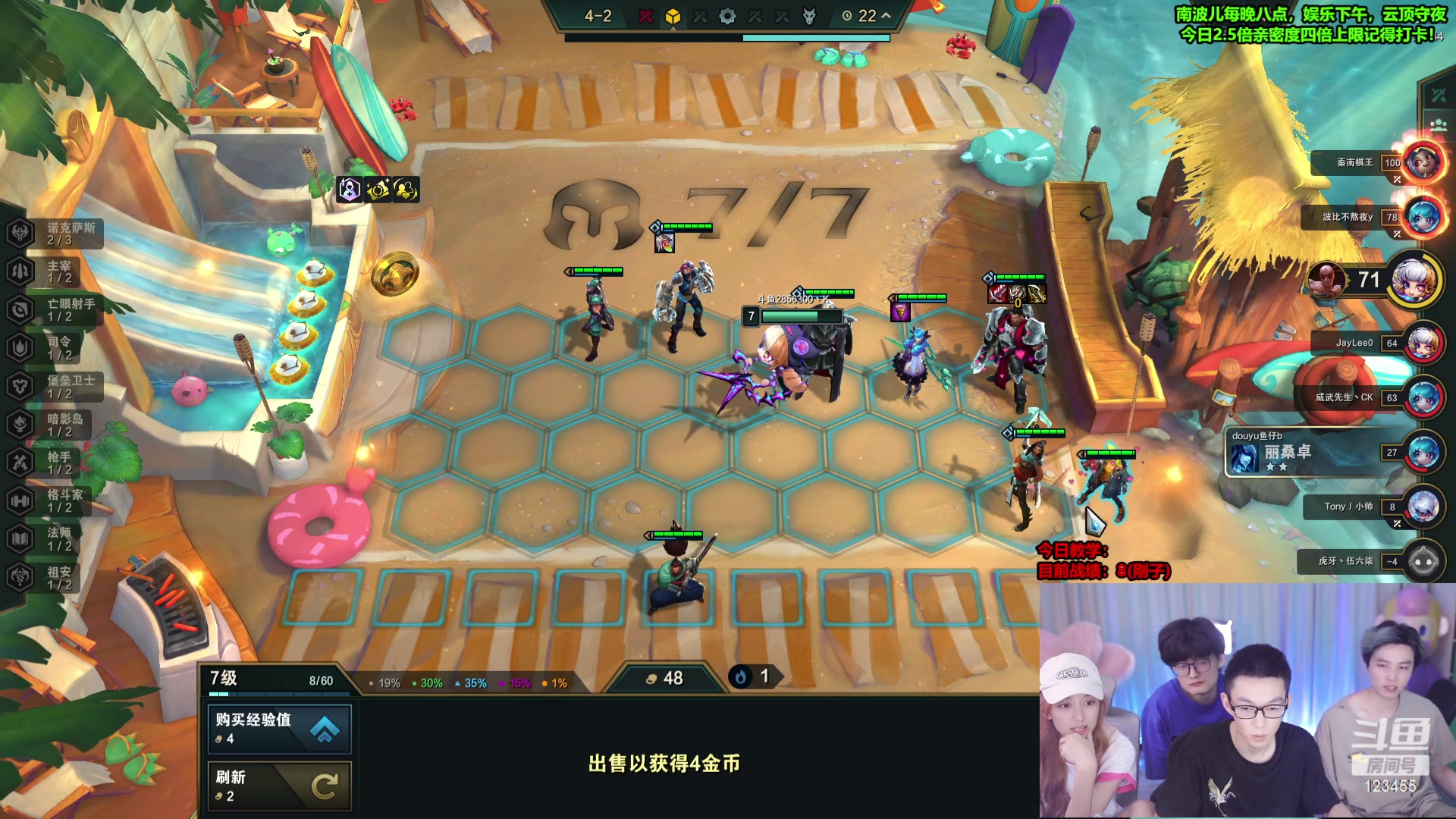 【2023-07-23 05点场】南波儿大魔王丶：速来！新阵容开发出来了