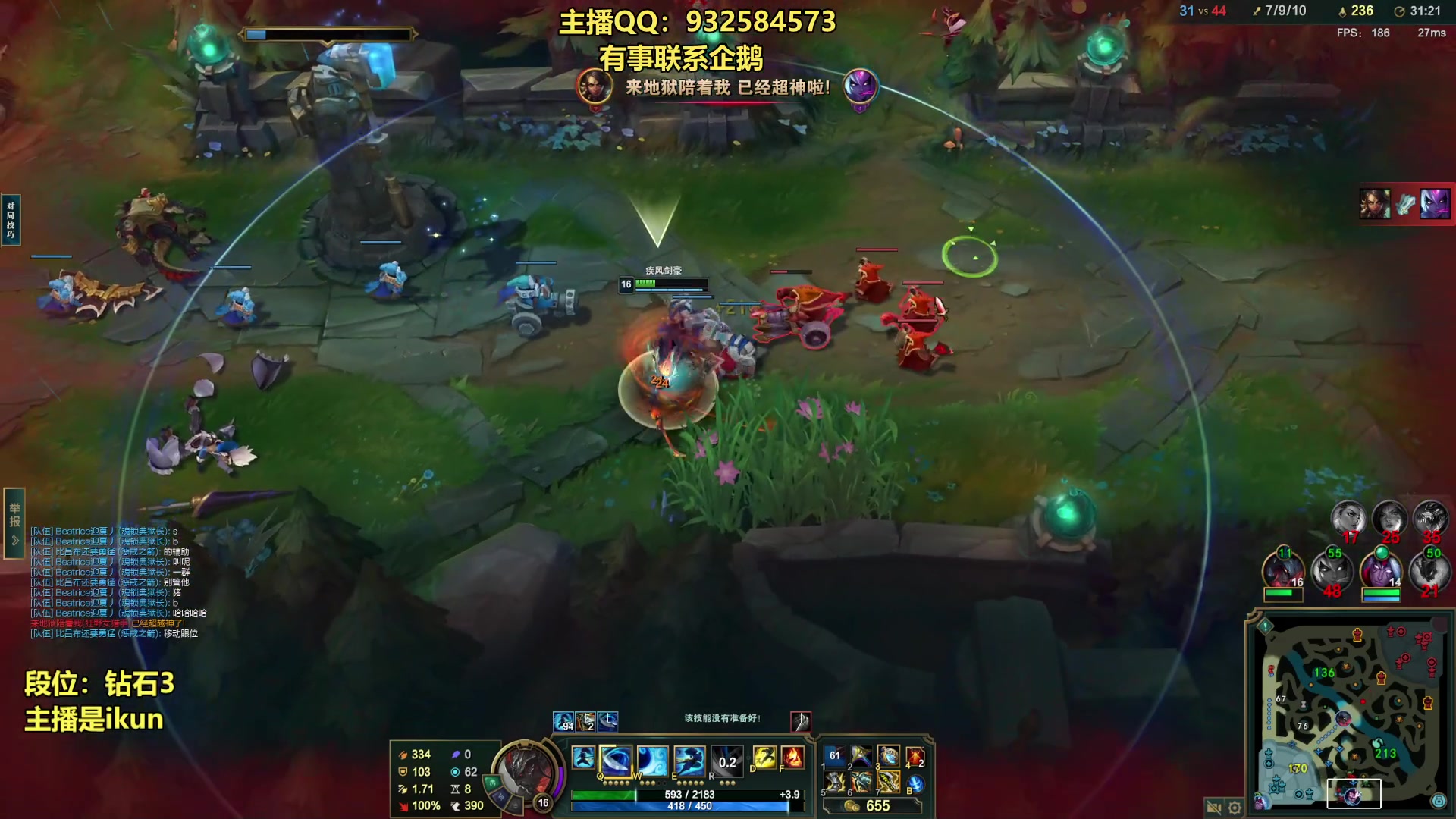 【2023-07-22 23点场】凉风亚索yasuo：亚索永恩天花板~ 68172