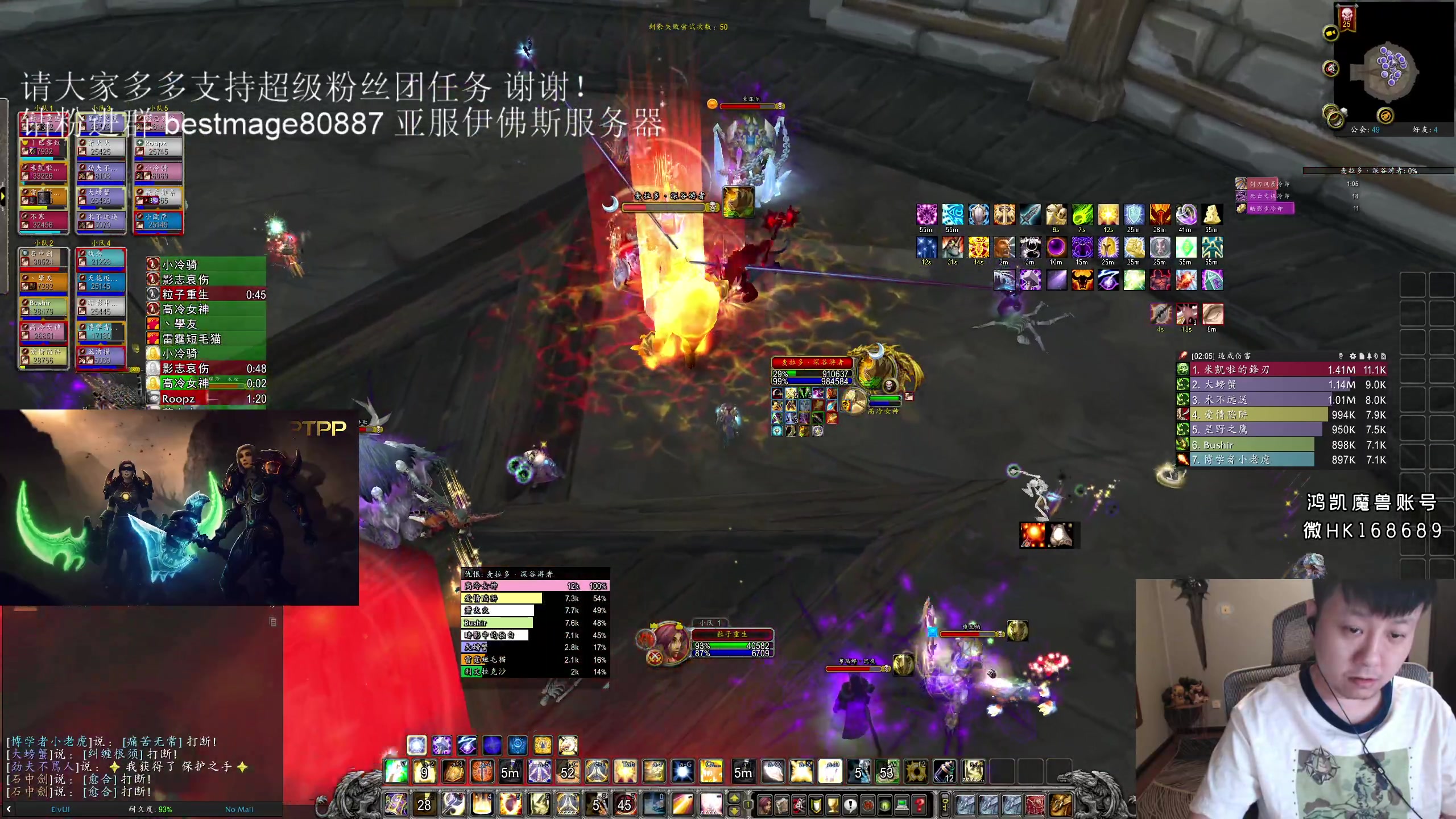 【2023-07-23 19点场】DMC葡萄鹏：亚服伊佛斯MARSH！