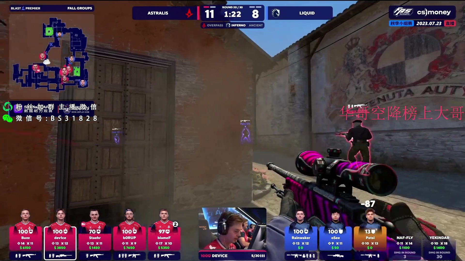 【2023-07-23 03点场】CSGO百岁三：Astralis vs Liquid