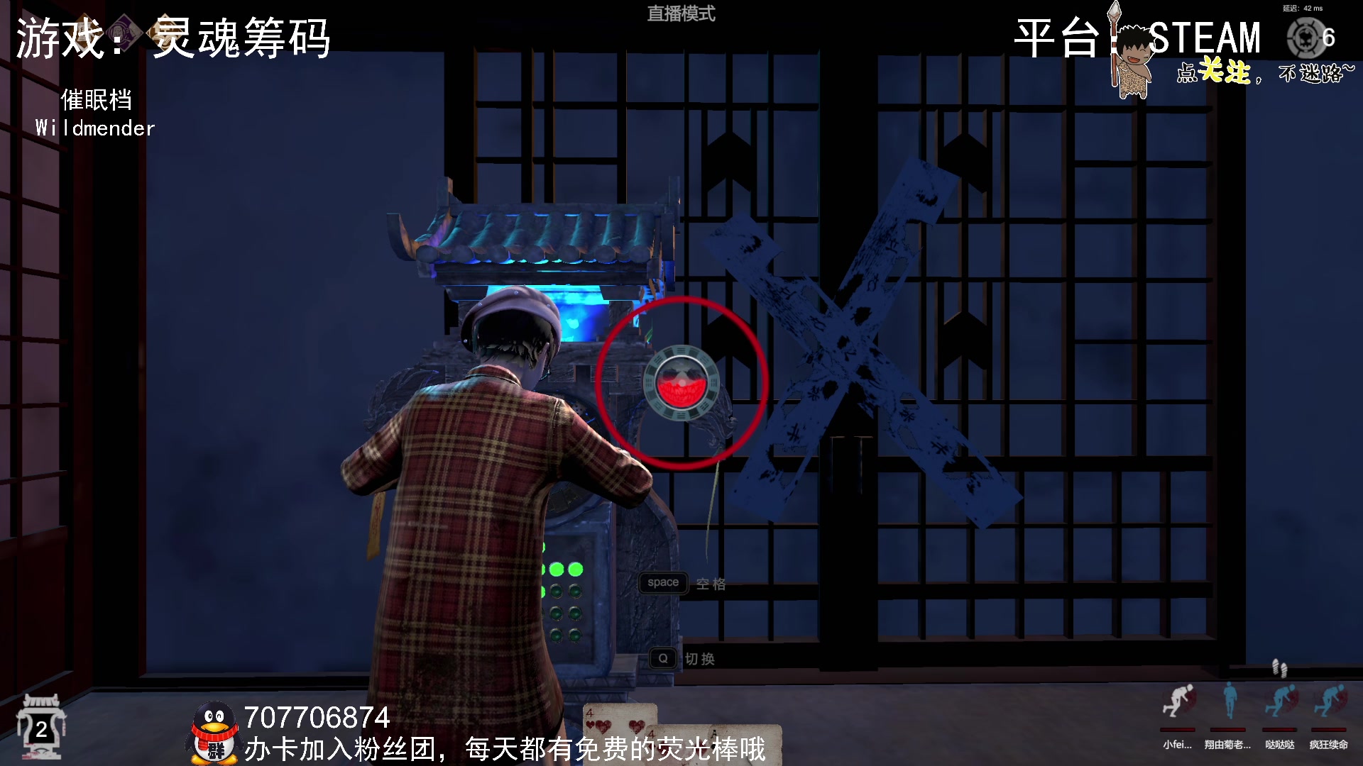 【2023-07-23 02点场】疯狂续命：灵魂筹码 铛铛铛~