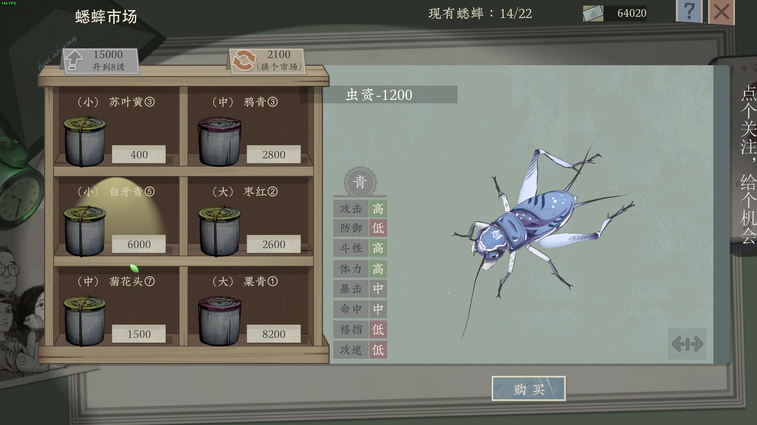 【2023-07-22 21点场】凡尘困：沉默的蟋蟀 哥布林弹珠 矿坑之下