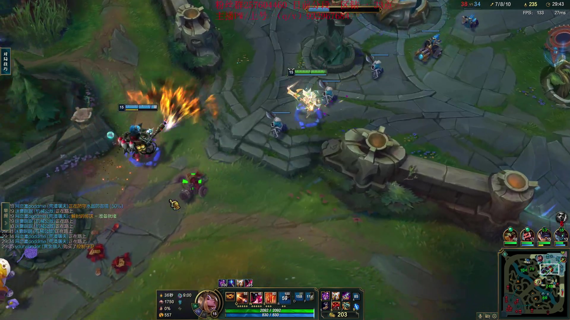 【2023-07-23 13点场】夏天夏天丶丶：新赛季上大分 6506454