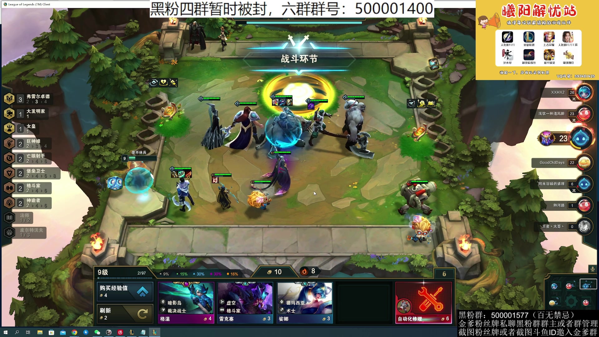 【2023-07-22 03点场】燕徊硯：阿瑟：锦鲤抄修罗城！