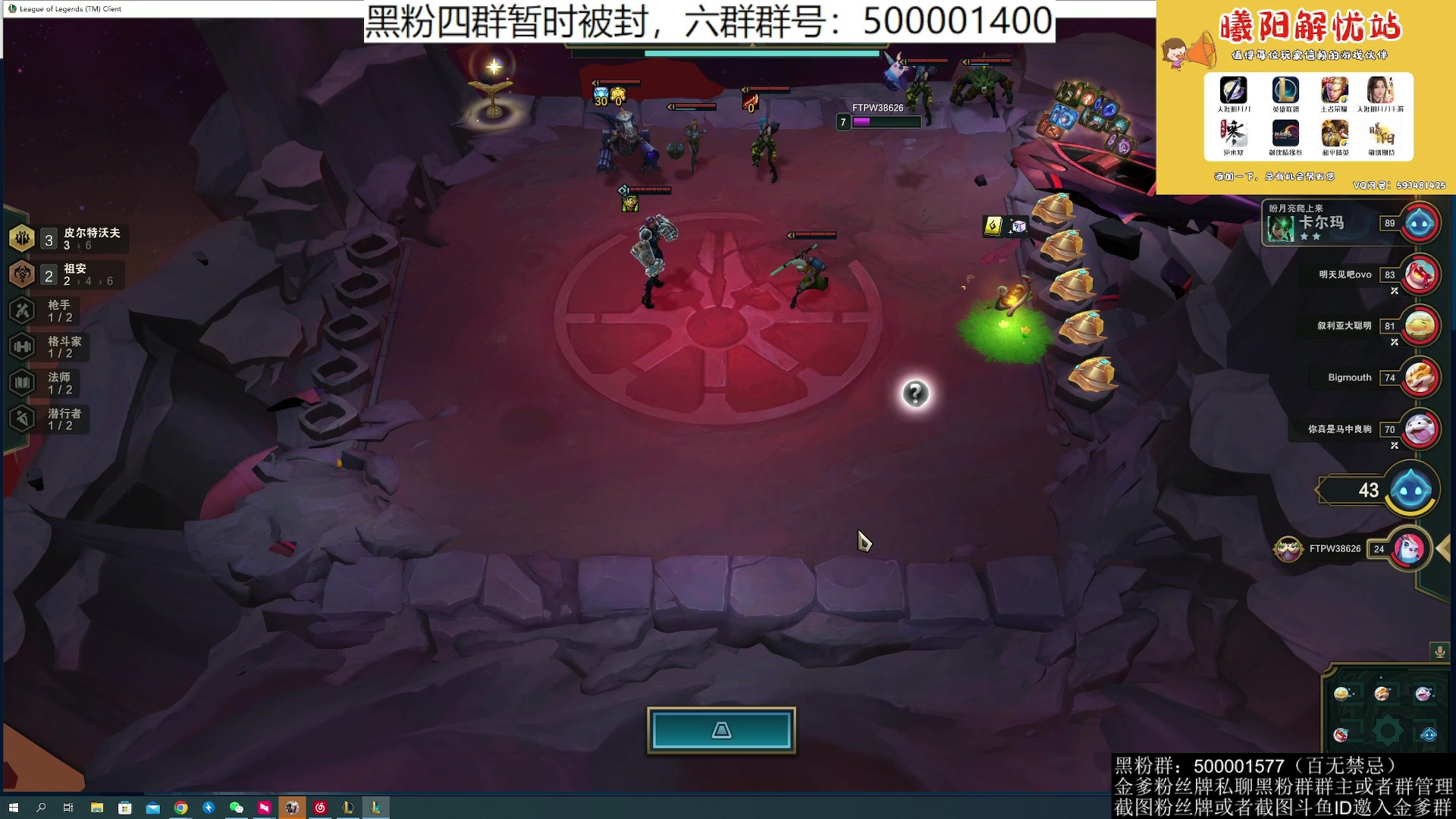 【2023-07-21 01点场】燕徊硯：阿瑟：天刀无战事！