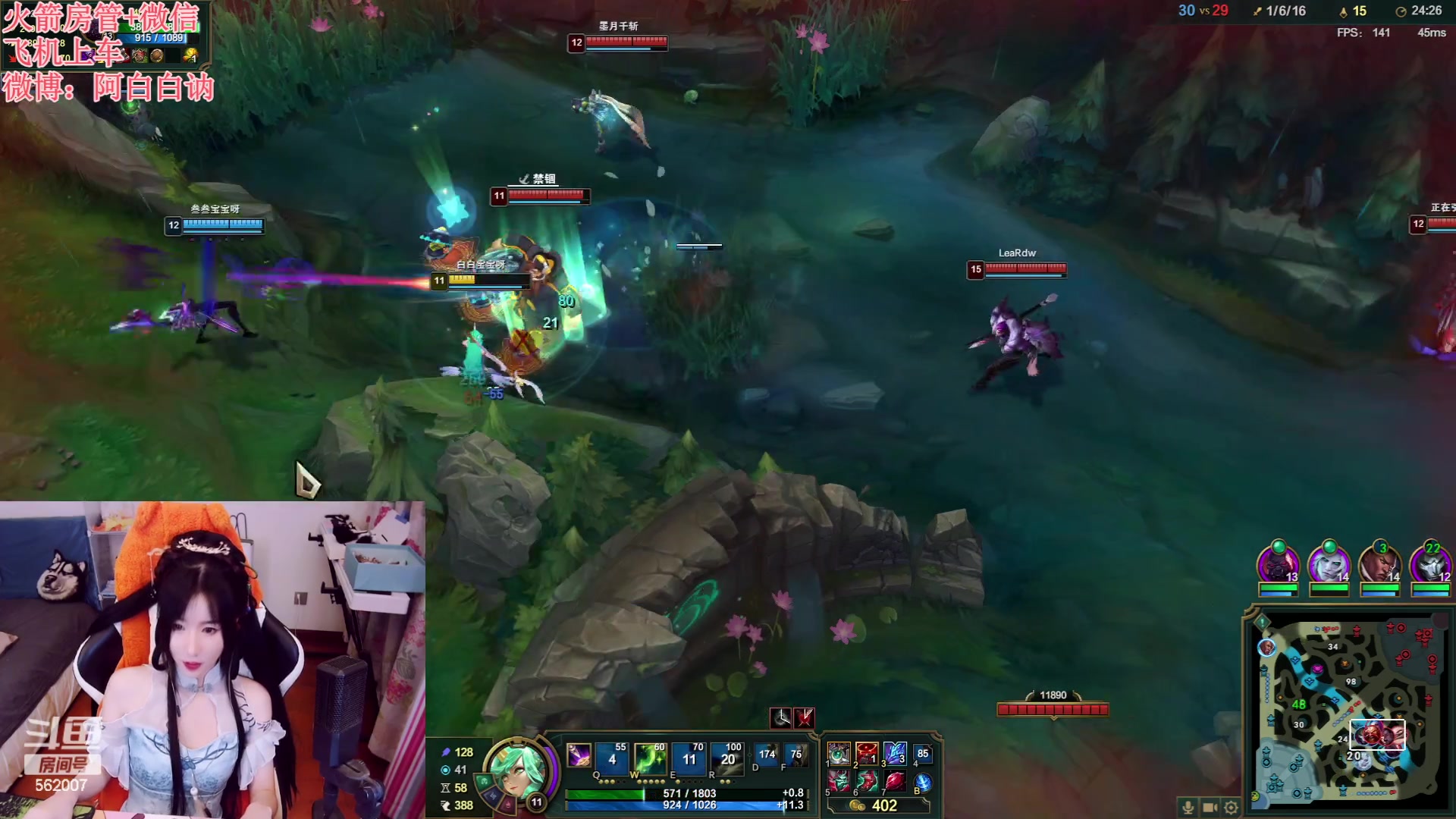 【2023-07-22 23点场】白菇凉：阿白白：什么都玩呀