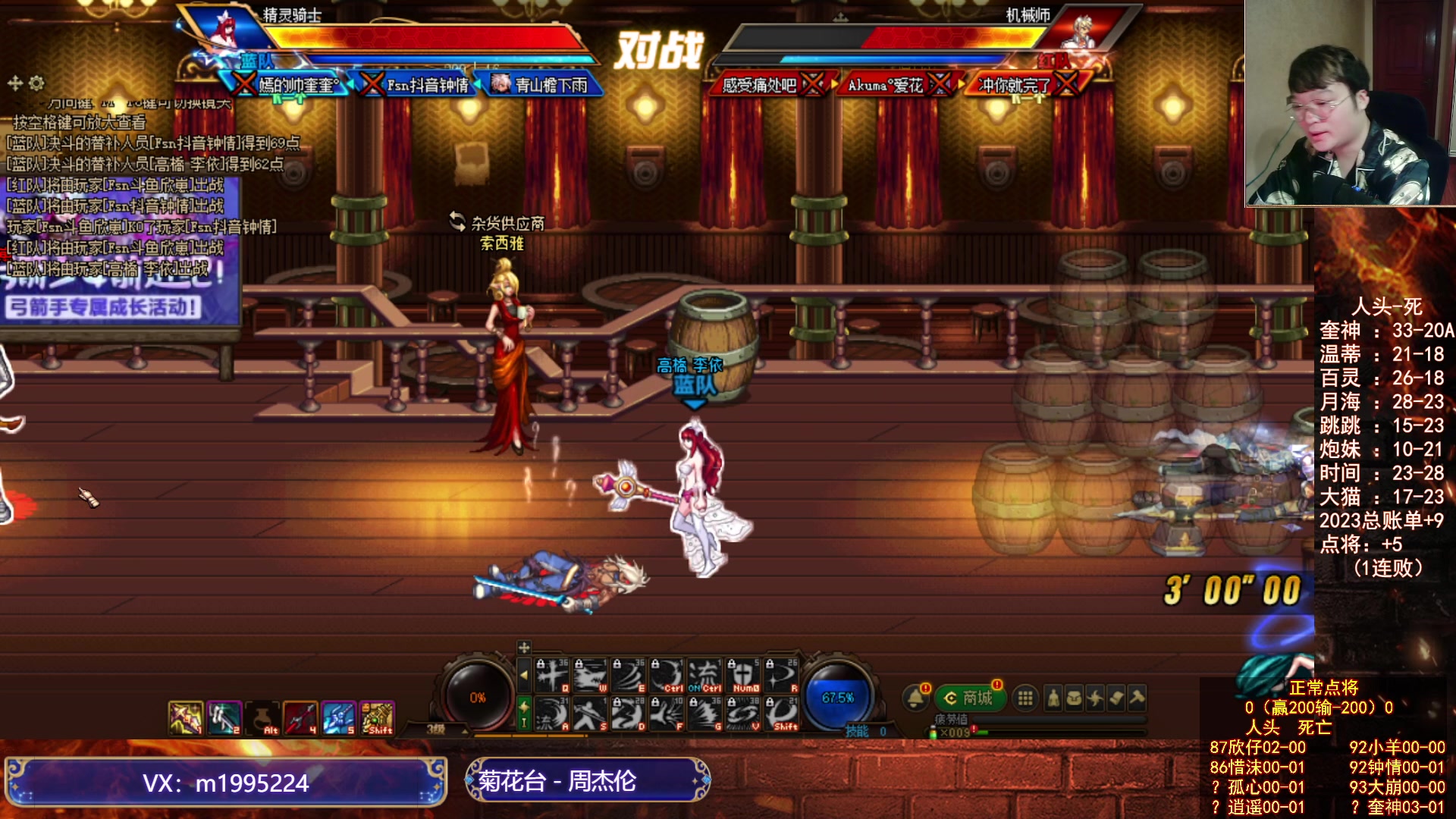 【2023-07-22 22点场】红眼小奎：顶级点将+吃鸡！~~~~~~~~~~~~