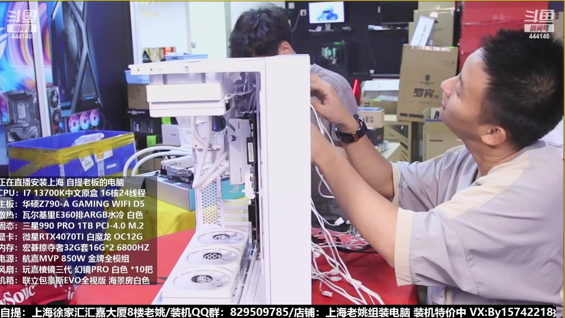 【2023-07-23 06点场】上海老姚：猴哥又回来装机啦