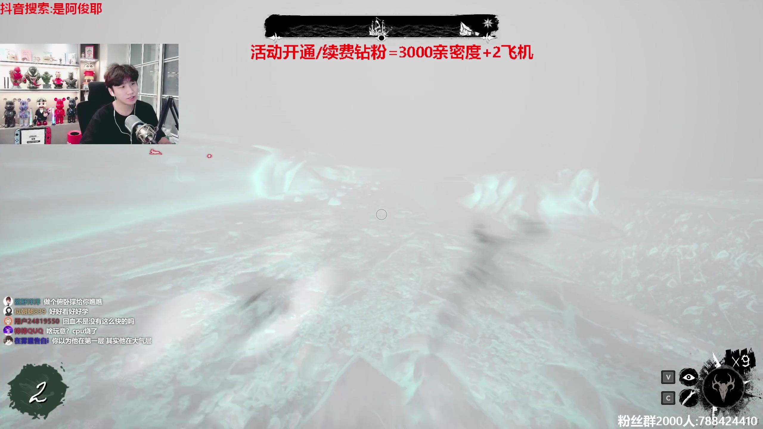 【2023-07-22 23点场】阿俊丶ll：【阿俊】斗鱼第一白给之王！