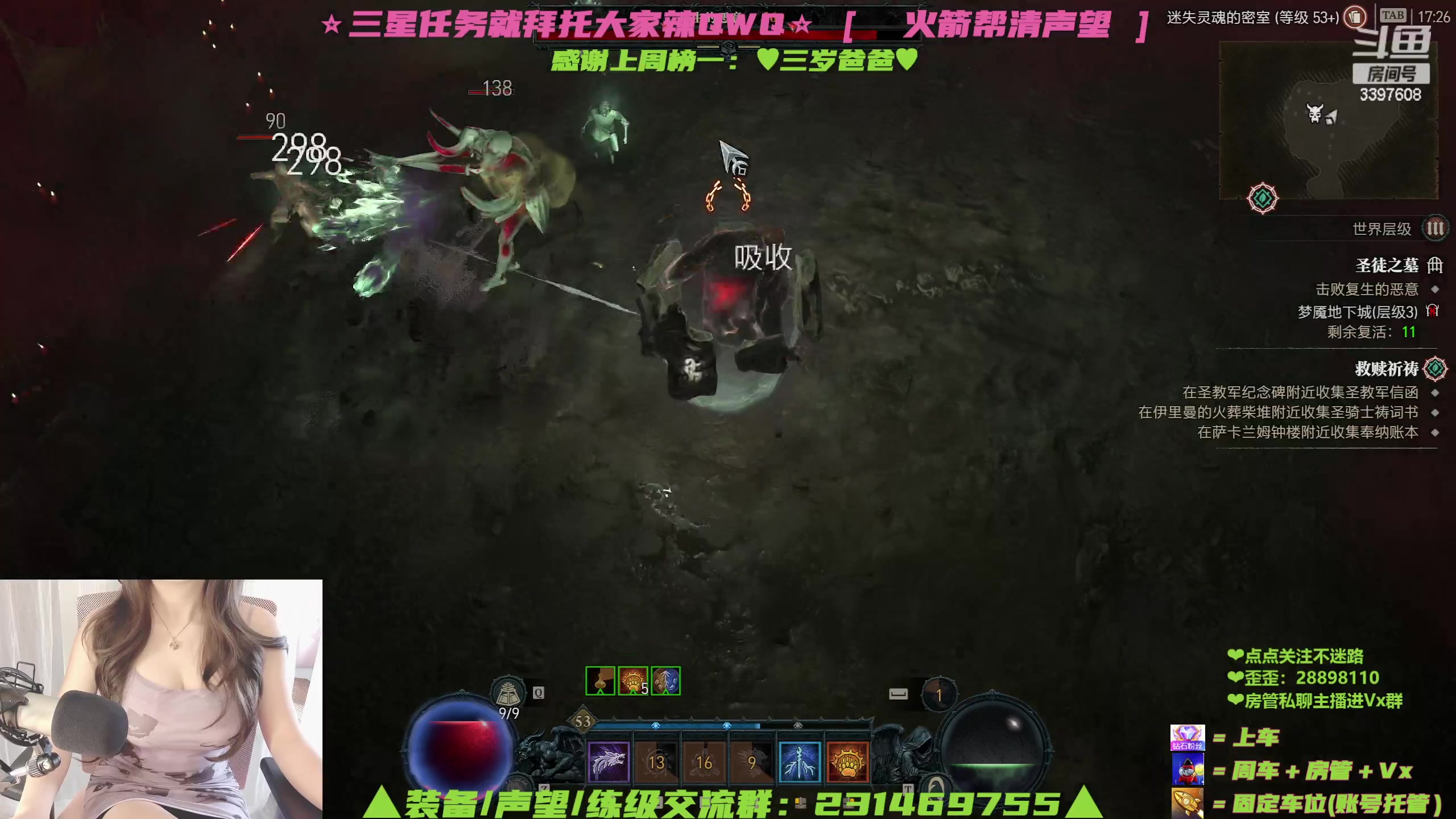 【2023-7-22 16点场】水丷水:【赛季升级车发车囖QWQ】