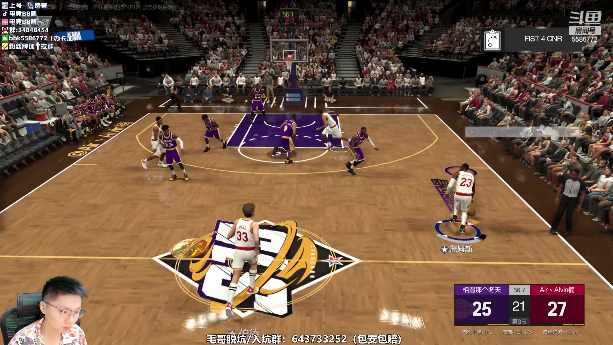 【2023-07-17 17点场】电竞BB凯丶：奶爸的2K排位日记，飞机上镜